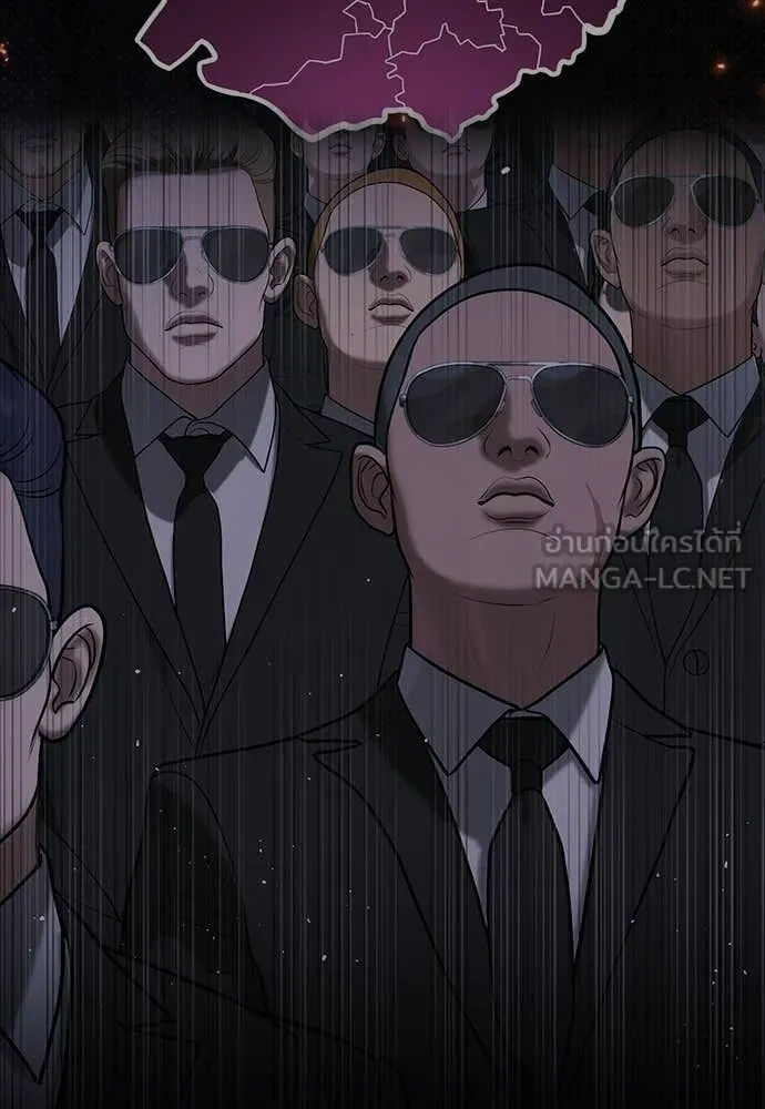 คูเซรา ตอนที่ 61 รูปที่ 163