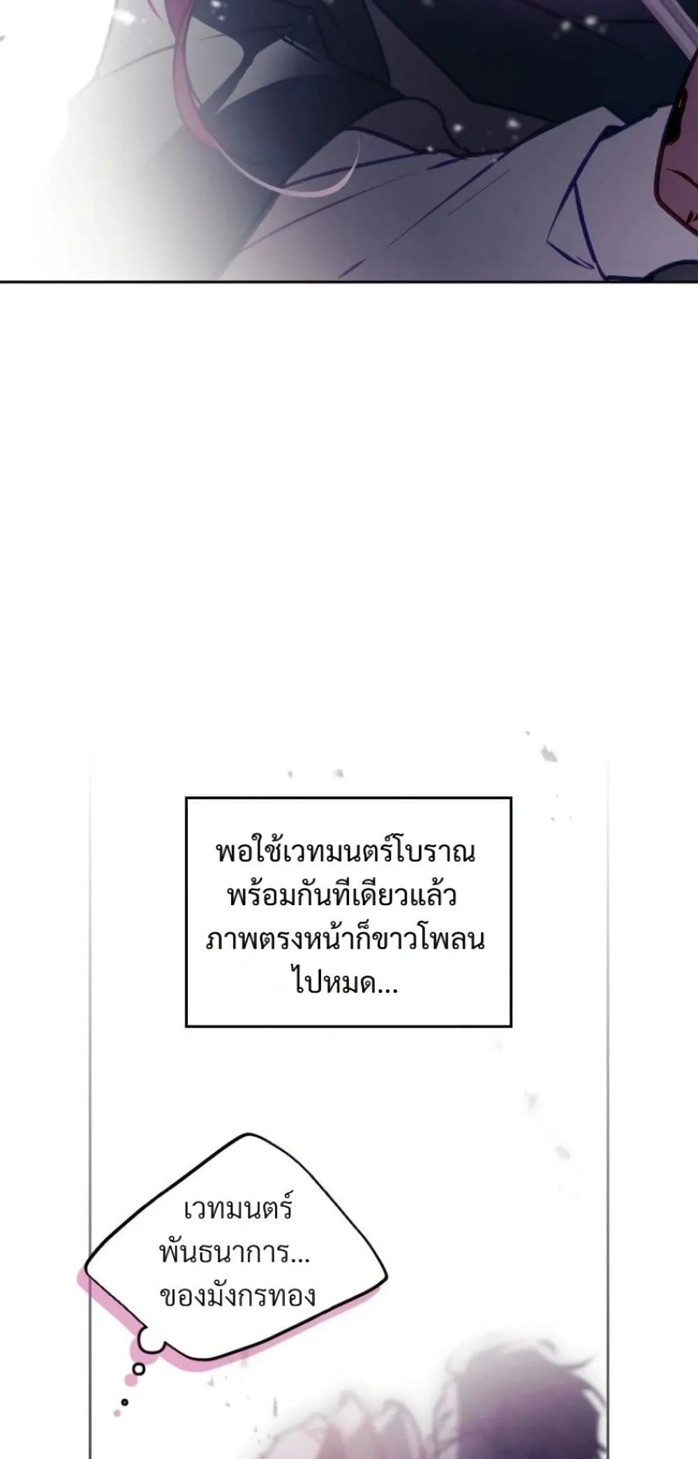 Manga-lc-com อ่านมังงะ อ่านการ์ตูน ออนไลน์ ฟรี Death Is The Only Ending For The Villainess ตอนที่ 1 2 3 4 5 6 7 8 9 10 11 12 13 14 ฟรี ไม่มีโฆษณา Manga-lc - อ่าน มังงะ อ่าน การ์ตูน ออนไลน์ อ่านมังงะ ฟรี