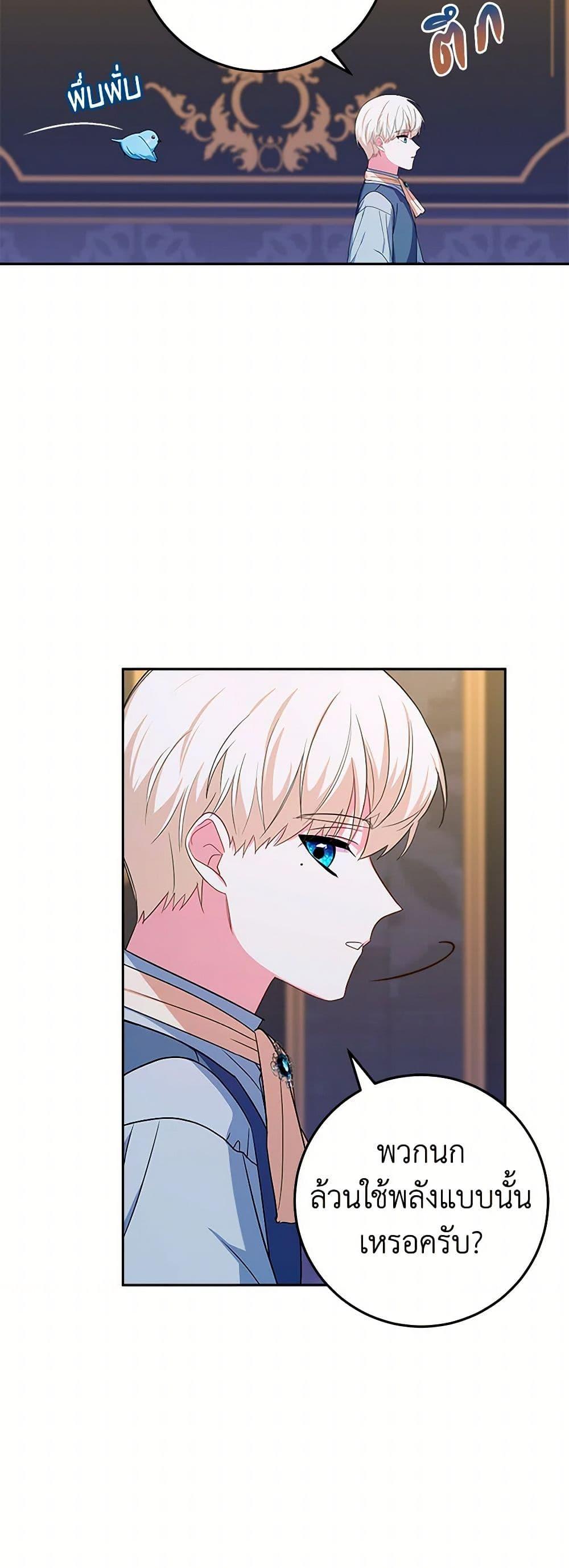 Manga-lc-com อ่านมังงะ อ่านการ์ตูน ออนไลน์ ฟรี Lady Blue Bird of the White Lion Family ตอนที่ 1 2 3 4 5 6 7 8 9 10 11 12 13 14 ฟรี ไม่มีโฆษณา Manga-lc - อ่าน มังงะ อ่าน การ์ตูน ออนไลน์ อ่านมังงะ ฟรี