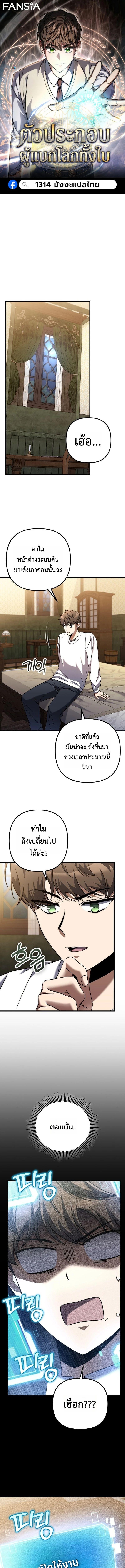 Manga-lc-com อ่านมังงะ อ่านการ์ตูน ออนไลน์ ฟรี The Regressed Extra Becomes a Genius ตอนที่ 1 2 3 4 5 6 7 8 9 10 11 12 13 14 ฟรี ไม่มีโฆษณา Manga-lc - อ่าน มังงะ อ่าน การ์ตูน ออนไลน์ อ่านมังงะ ฟรี