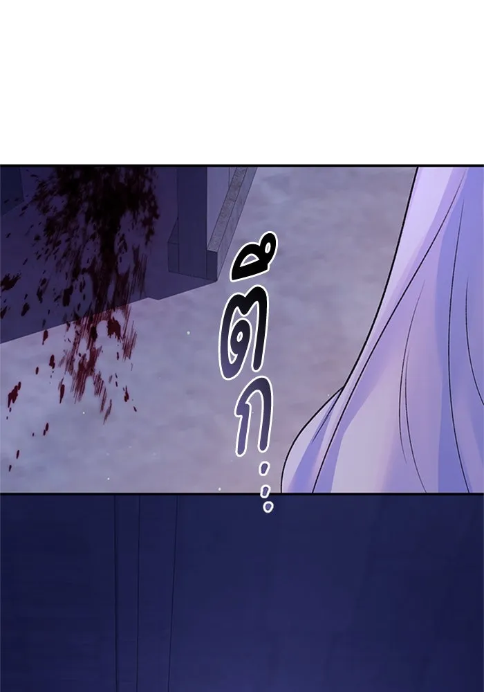 ไหนบอกว่าฉันใกล้ตาย ตอนที่ 77 รูปที่ 76