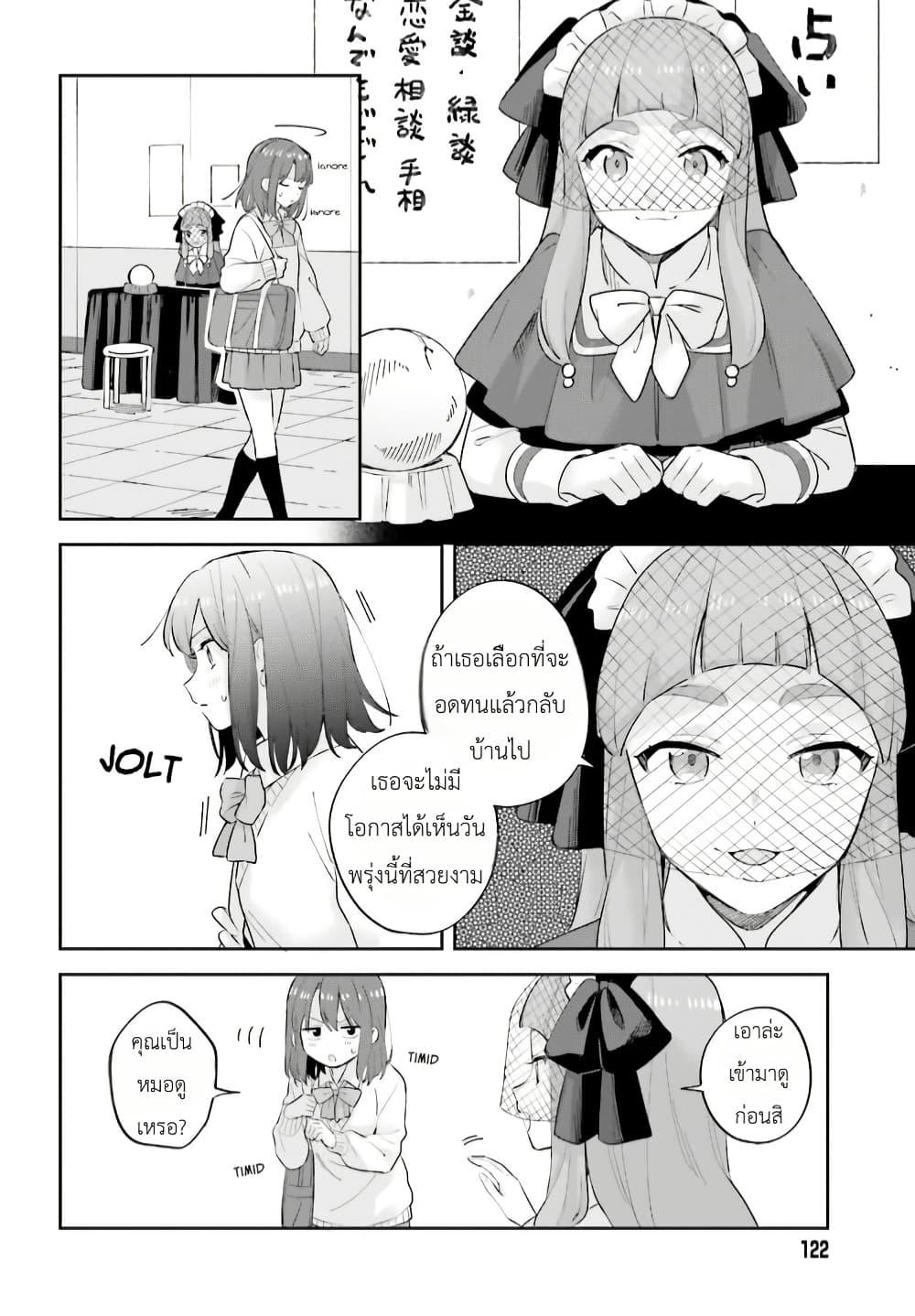 Manga-lc-com อ่านมังงะ อ่านการ์ตูน ออนไลน์ ฟรี Adachi to Shimamura (Yuzuhara Moke) ตอนที่ 1 2 3 4 5 6 7 8 9 10 11 12 13 14 ฟรี ไม่มีโฆษณา Manga-lc - อ่าน มังงะ อ่าน การ์ตูน ออนไลน์ อ่านมังงะ ฟรี