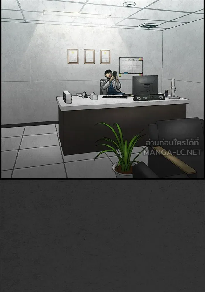 ตกศพสยอง ตอนที่ 23 รูปที่ 93