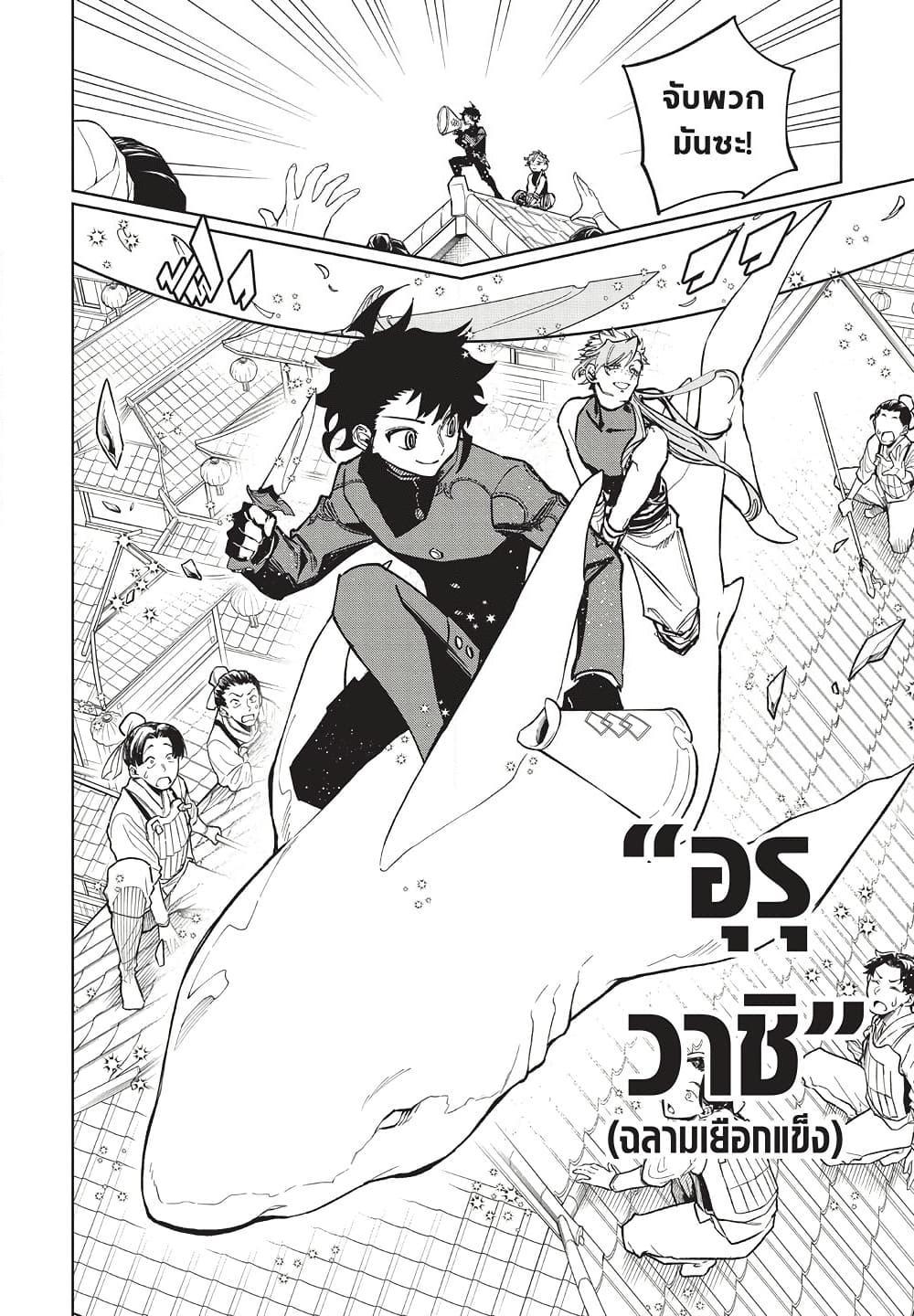 Manga-lc-com อ่านมังงะ อ่านการ์ตูน ออนไลน์ ฟรี Ichi the Witch ตอนที่ 1 2 3 4 5 6 7 8 9 10 11 12 13 14 ฟรี ไม่มีโฆษณา Manga-lc - อ่าน มังงะ อ่าน การ์ตูน ออนไลน์ อ่านมังงะ ฟรี