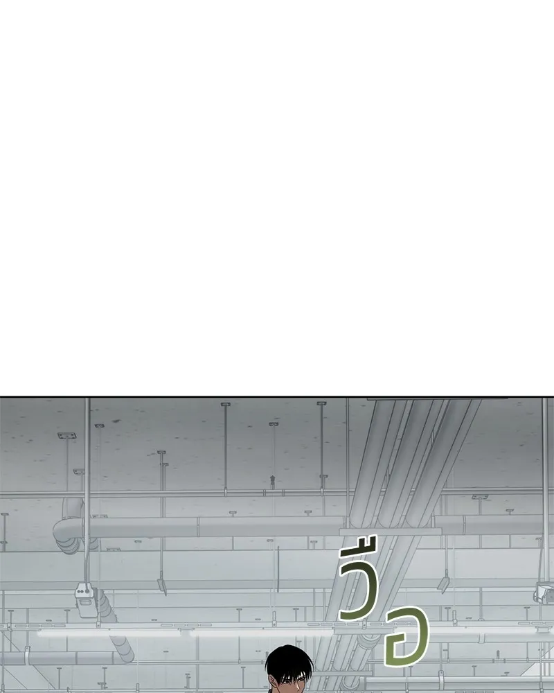 แบคXX ตอนที่ 89 รูปที่ 133