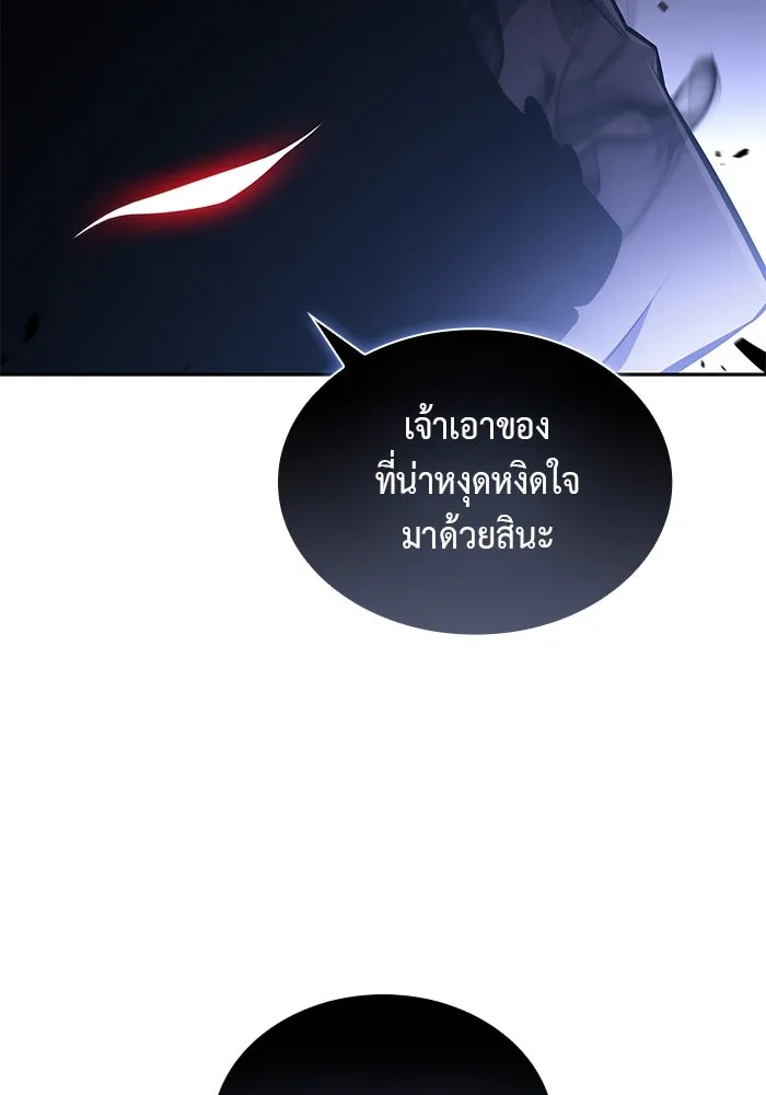 ลูกชายคนเล็กของดยุกคือมือสังหาร ตอนที่ 19 รูปที่ 55