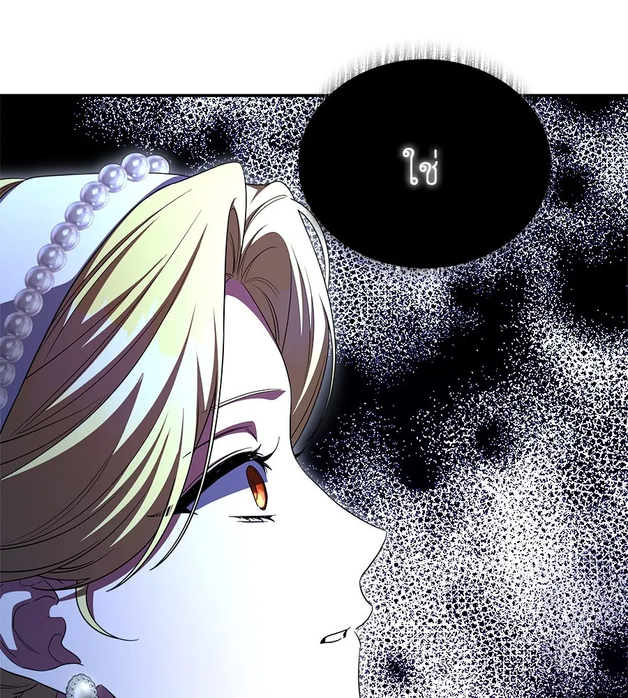 สัญญารักฉบับสุดท้าย ตอนที่ 15 รูปที่ 26