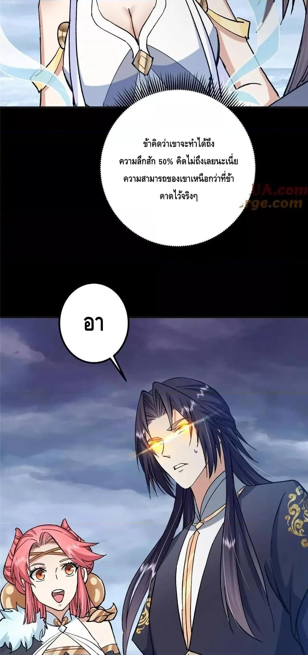 Manga-lc-com อ่านมังงะ อ่านการ์ตูน ออนไลน์ ฟรี KeepALowProf ตอนที่ 1 2 3 4 5 6 7 8 9 10 11 12 13 14 ฟรี ไม่มีโฆษณา Manga-lc - อ่าน มังงะ อ่าน การ์ตูน ออนไลน์ อ่านมังงะ ฟรี