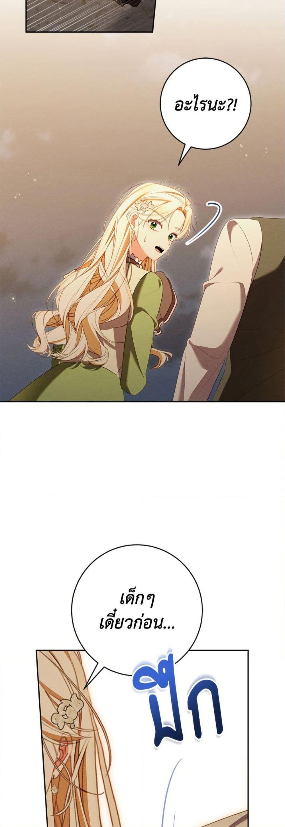 Manga-lc-com อ่านมังงะ อ่านการ์ตูน ออนไลน์ ฟรี Becoming the Lady of the Cursed Ducal House ตอนที่ 1 2 3 4 5 6 7 8 9 10 11 12 13 14 ฟรี ไม่มีโฆษณา Manga-lc - อ่าน มังงะ อ่าน การ์ตูน ออนไลน์ อ่านมังงะ ฟรี