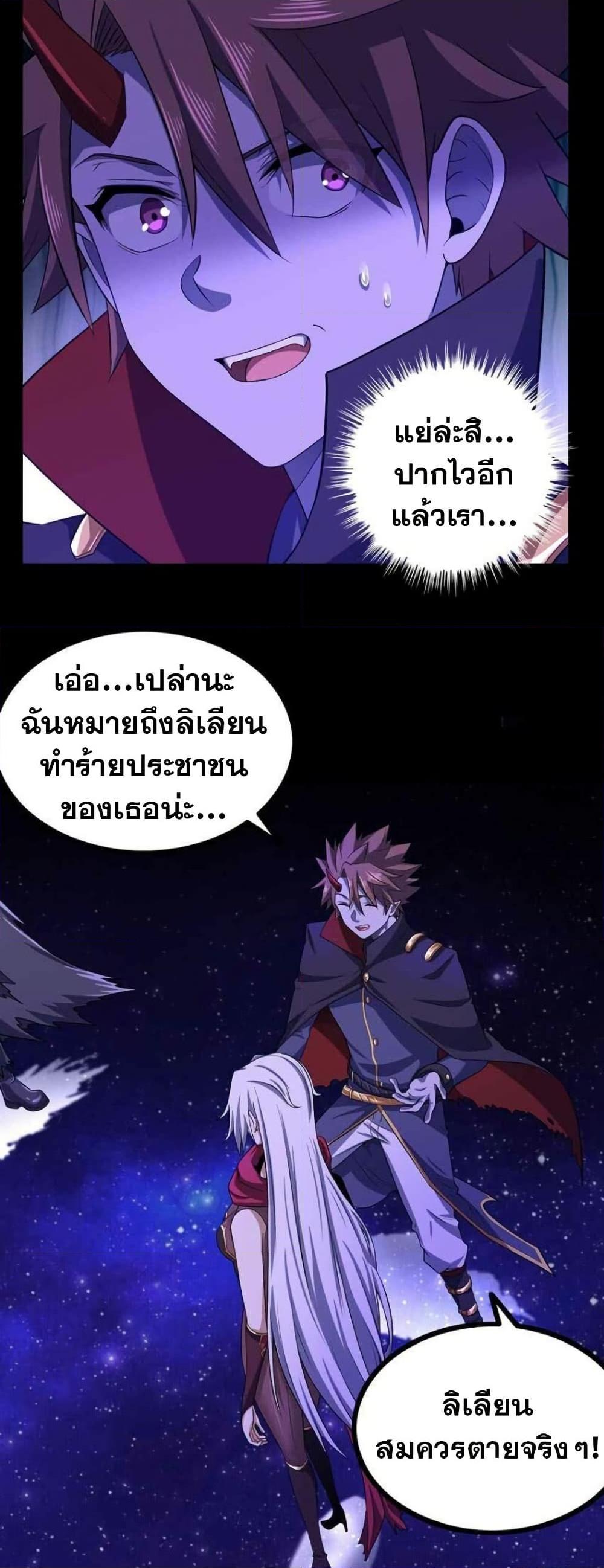 Manga-lc-com อ่านมังงะ อ่านการ์ตูน ออนไลน์ ฟรี My Wife is a Demon Queen ตอนที่ 1 2 3 4 5 6 7 8 9 10 11 12 13 14 ฟรี ไม่มีโฆษณา Manga-lc - อ่าน มังงะ อ่าน การ์ตูน ออนไลน์ อ่านมังงะ ฟรี