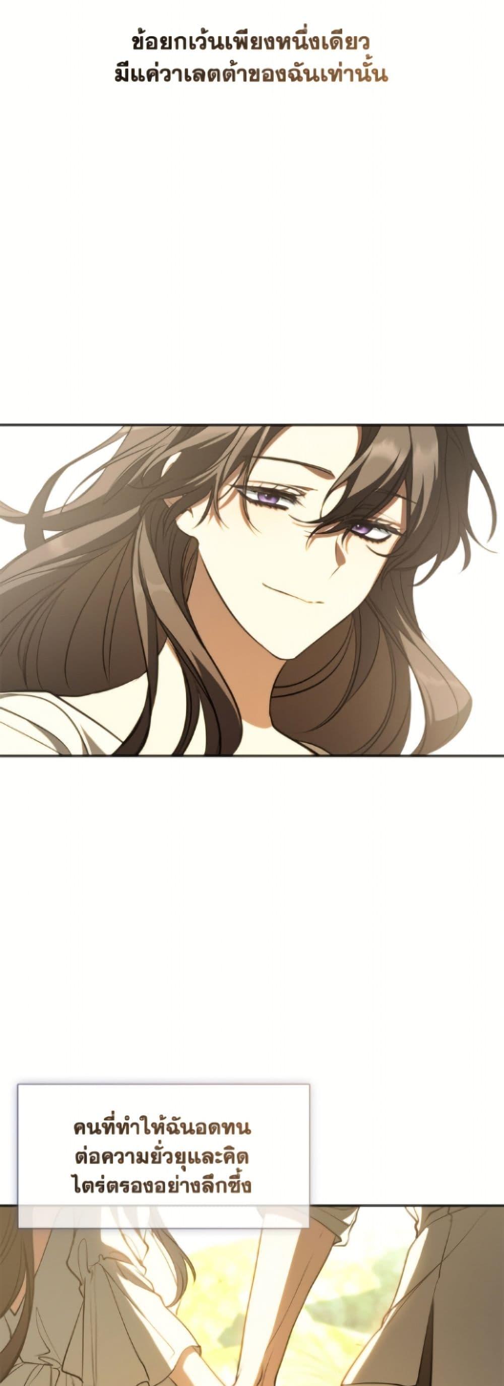 Manga-lc-com อ่านมังงะ อ่านการ์ตูน ออนไลน์ ฟรี I Failed To Throw The Villain Away ตอนที่ 1 2 3 4 5 6 7 8 9 10 11 12 13 14 ฟรี ไม่มีโฆษณา Manga-lc - อ่าน มังงะ อ่าน การ์ตูน ออนไลน์ อ่านมังงะ ฟรี