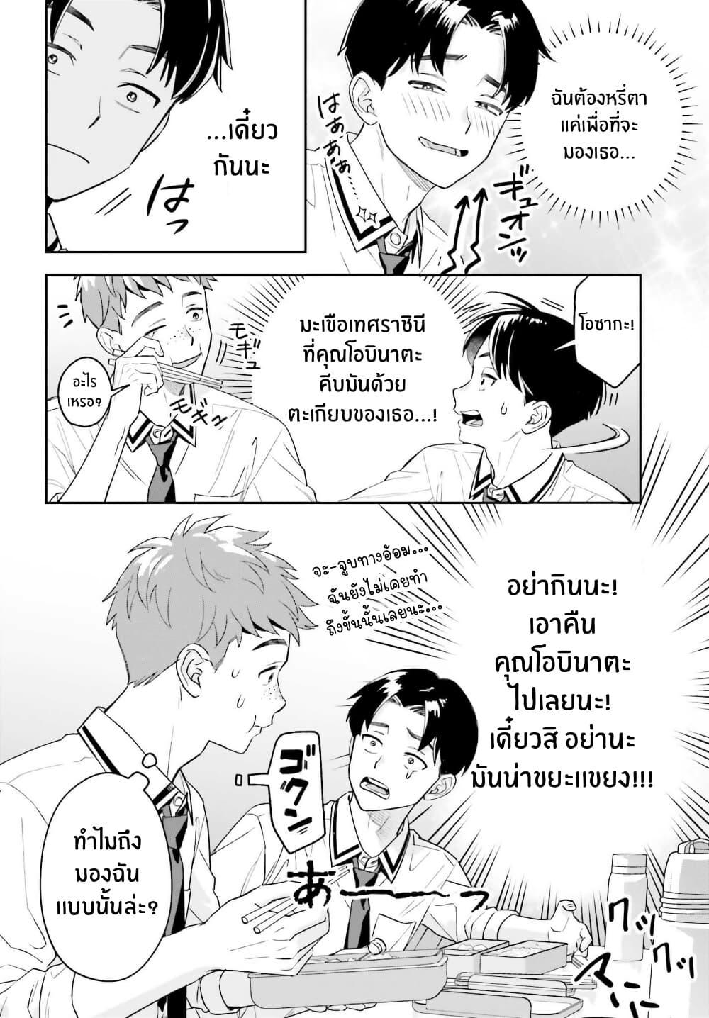 Manga-lc-com อ่านมังงะ อ่านการ์ตูน ออนไลน์ ฟรี Boku no Kanojo wa Dekkawaii ตอนที่ 1 2 3 4 5 6 7 8 9 10 11 12 13 14 ฟรี ไม่มีโฆษณา Manga-lc - อ่าน มังงะ อ่าน การ์ตูน ออนไลน์ อ่านมังงะ ฟรี