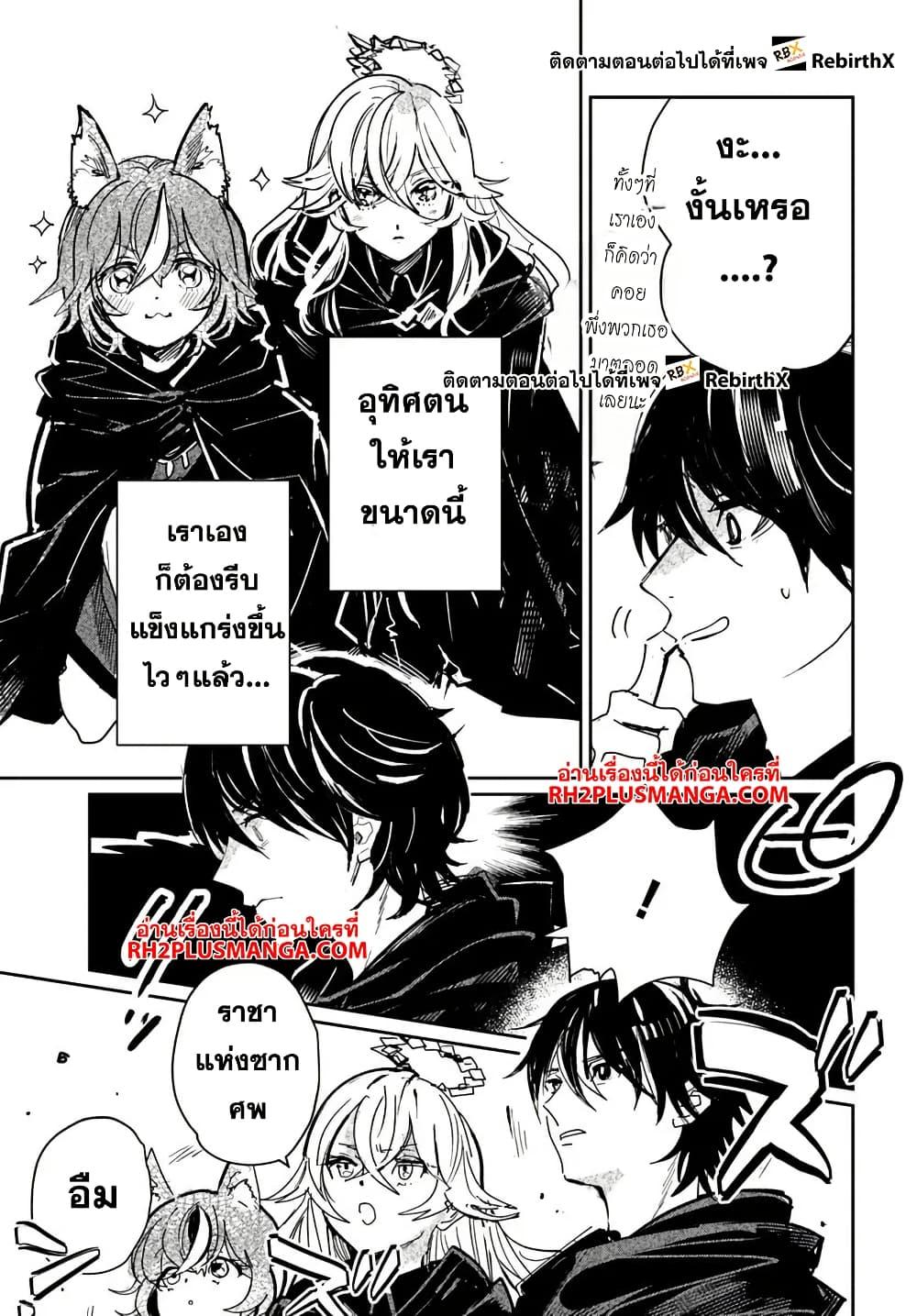 Manga-lc-com อ่านมังงะ อ่านการ์ตูน ออนไลน์ ฟรี Shikabane Ou no Kikan ตอนที่ 1 2 3 4 5 6 7 8 9 10 11 12 13 14 ฟรี ไม่มีโฆษณา Manga-lc - อ่าน มังงะ อ่าน การ์ตูน ออนไลน์ อ่านมังงะ ฟรี