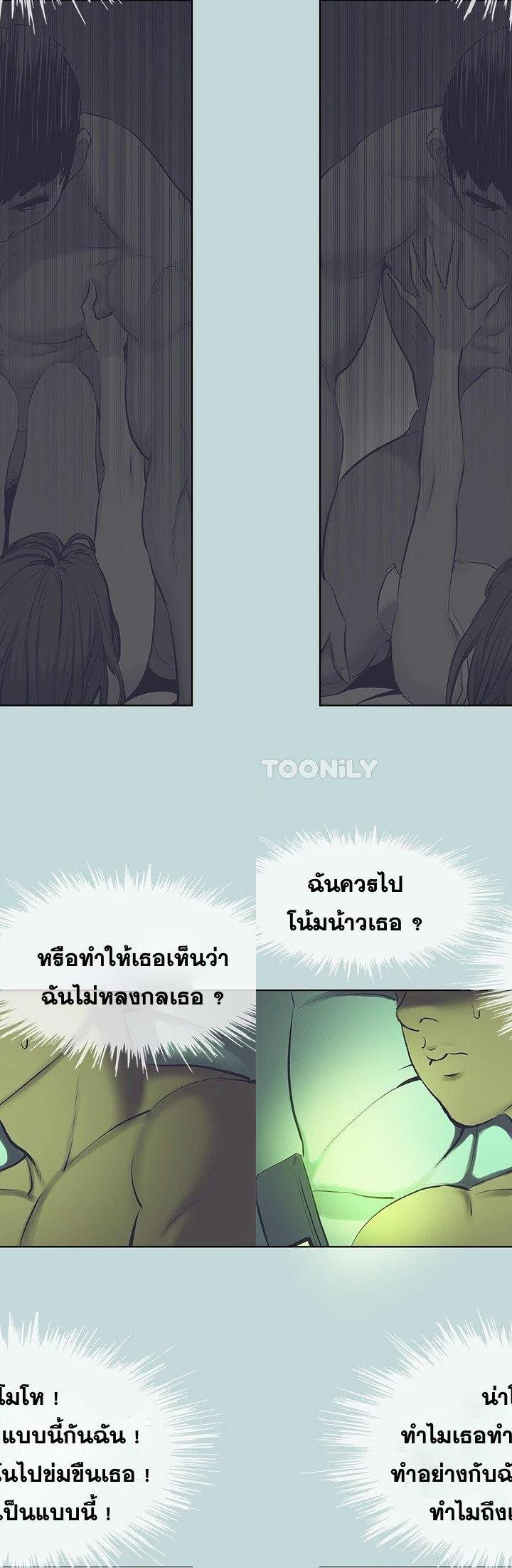 Summer Vacation ตอนที่ 108 2