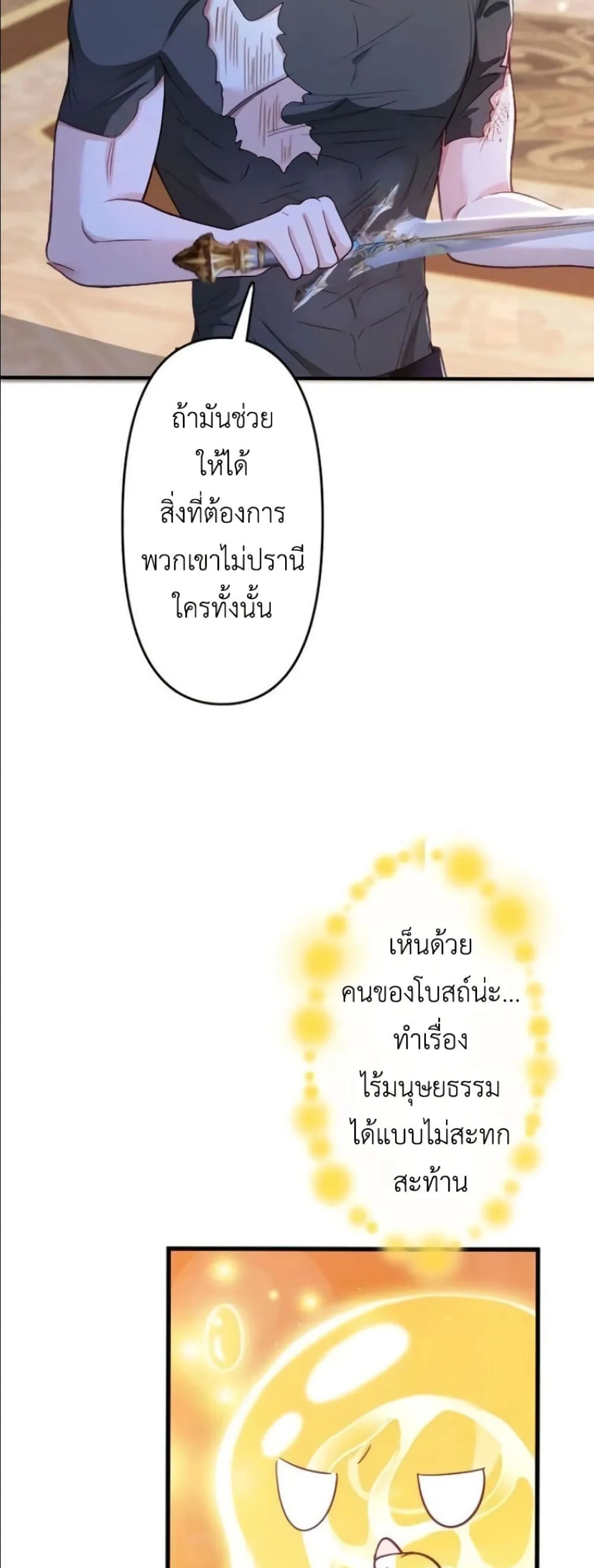 Manga-lc-com อ่านมังงะ อ่านการ์ตูน ออนไลน์ ฟรี I’m a Contract Stepmother, but the Tyrant Is Way Too Overpro ตอนที่ 1 2 3 4 5 6 7 8 9 10 11 12 13 14 ฟรี ไม่มีโฆษณา Manga-lc - อ่าน มังงะ อ่าน การ์ตูน ออนไลน์ อ่านมังงะ ฟรี
