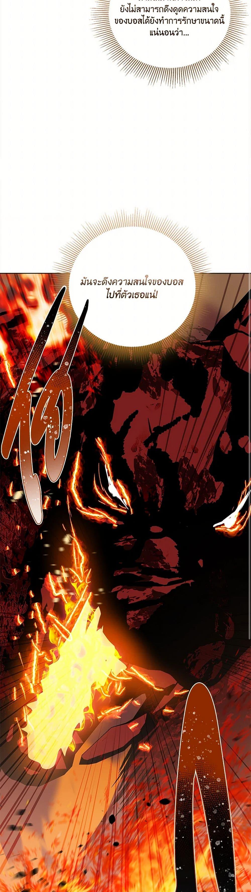 Manga-lc-com อ่านมังงะ อ่านการ์ตูน ออนไลน์ ฟรี A Transmigrator’s Privilege ตอนที่ 1 2 3 4 5 6 7 8 9 10 11 12 13 14 ฟรี ไม่มีโฆษณา Manga-lc - อ่าน มังงะ อ่าน การ์ตูน ออนไลน์ อ่านมังงะ ฟรี