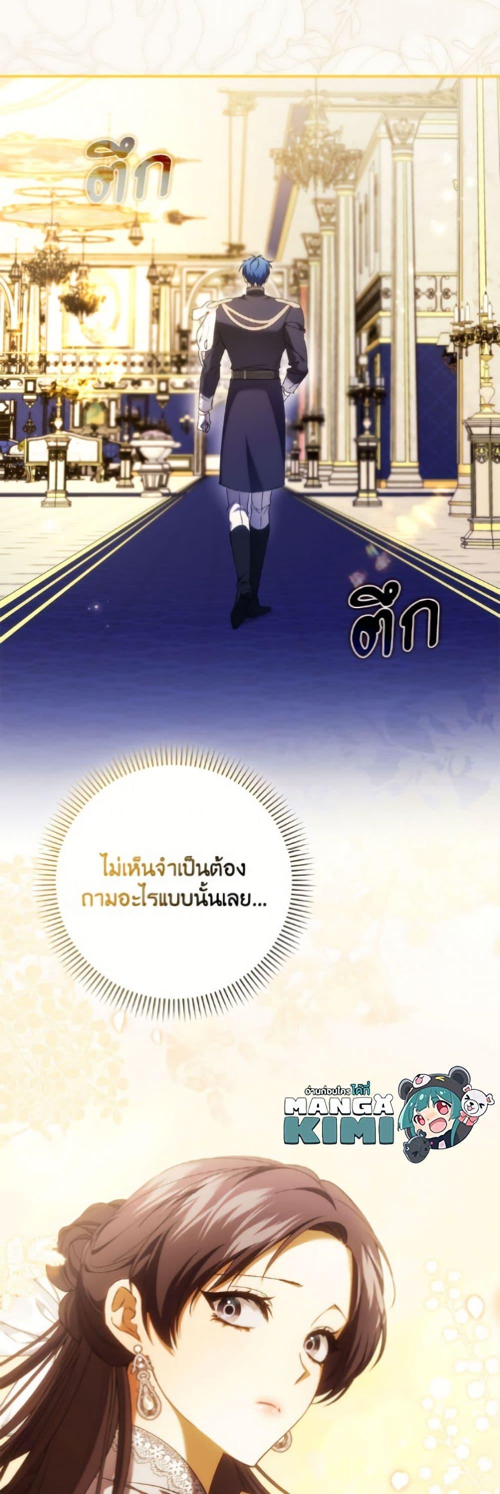 Manga-lc-com อ่านมังงะ อ่านการ์ตูน ออนไลน์ ฟรี I Won’t Pick Up The Trash I Threw Away Again ตอนที่ 1 2 3 4 5 6 7 8 9 10 11 12 13 14 ฟรี ไม่มีโฆษณา Manga-lc - อ่าน มังงะ อ่าน การ์ตูน ออนไลน์ อ่านมังงะ ฟรี