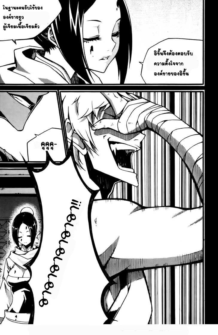 Manga-lc-com อ่านมังงะ อ่านการ์ตูน ออนไลน์ ฟรี WITCH HUNTER ตอนที่ 1 2 3 4 5 6 7 8 9 10 11 12 13 14 ฟรี ไม่มีโฆษณา Manga-lc - อ่าน มังงะ อ่าน การ์ตูน ออนไลน์ อ่านมังงะ ฟรี