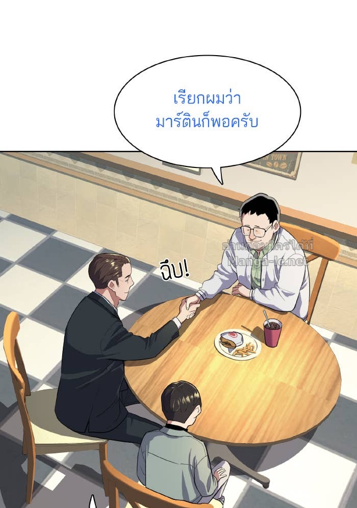 Doujin-Lc- อ่าน โดจิน มังฮวา เกาหลี ญี่ปุ่น จีน แปลไทย Reborn Rich ตอนที่ 1 2 3 4 5 6 7 8 9 10 11 12 13 14 ฟรี ไม่มีโฆษณา อ่าน โดจิน Manhwa เกาหลี ญี่ปุ่น จีน เรามีครบ คัดมาให้เน้นๆ โดจิน 18+ รับประกันความฟินโดย Doujin Lc