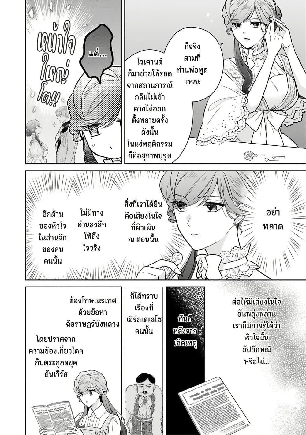 Manga-lc-com อ่านมังงะ อ่านการ์ตูน ออนไลน์ ฟรี Satori Reijou no Misukasenai Kanjou ตอนที่ 1 2 3 4 5 6 7 8 9 10 11 12 13 14 ฟรี ไม่มีโฆษณา Manga-lc - อ่าน มังงะ อ่าน การ์ตูน ออนไลน์ อ่านมังงะ ฟรี