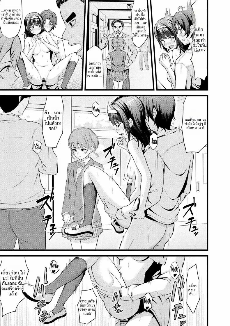 Doujin-Lc- อ่าน โดจิน มังฮวา เกาหลี ญี่ปุ่น จีน แปลไทย พาฉันไปด้วยสิ ตอนที่ 1 2 3 4 5 6 7 8 9 10 11 12 13 14 ฟรี ไม่มีโฆษณา อ่าน โดจิน Manhwa เกาหลี ญี่ปุ่น จีน เรามีครบ คัดมาให้เน้นๆ โดจิน 18+ รับประกันความฟินโดย  Doujin Lc