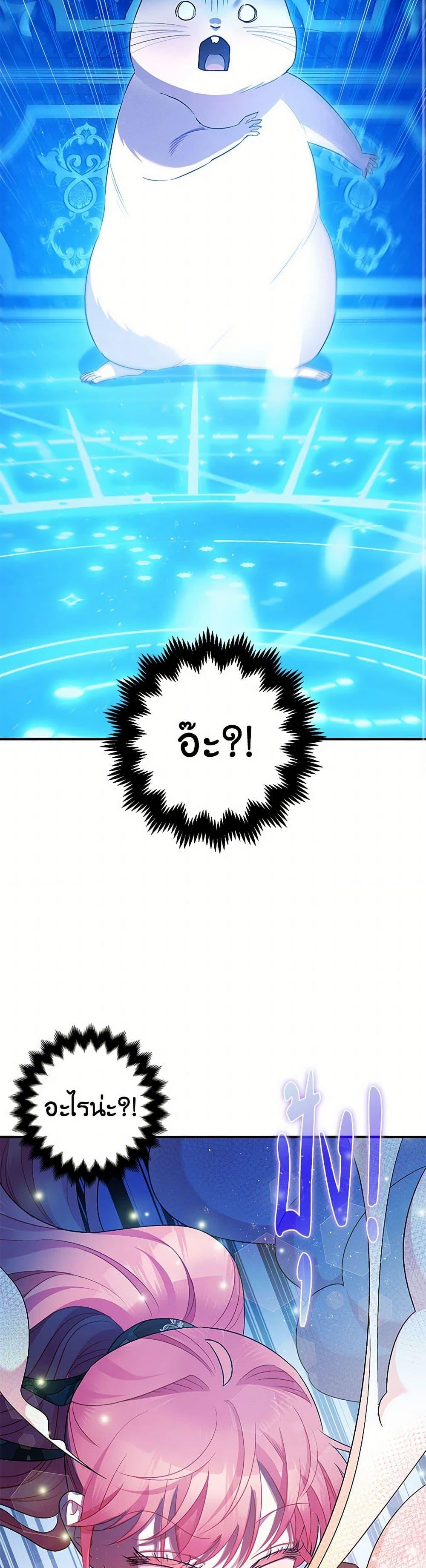 Manga-lc-com อ่านมังงะ อ่านการ์ตูน ออนไลน์ ฟรี The Tyrant’s Tranquilizer ตอนที่ 1 2 3 4 5 6 7 8 9 10 11 12 13 14 ฟรี ไม่มีโฆษณา Manga-lc - อ่าน มังงะ อ่าน การ์ตูน ออนไลน์ อ่านมังงะ ฟรี