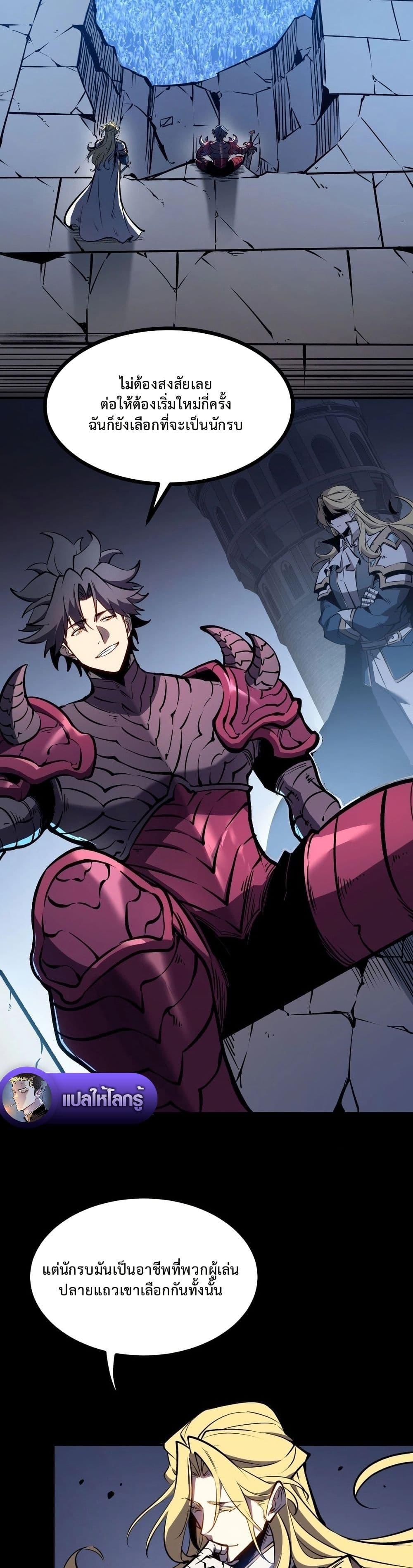 Manga-lc-com อ่านมังงะ อ่านการ์ตูน ออนไลน์ ฟรี Rebirth of the Super Battle God ตอนที่ 1 2 3 4 5 6 7 8 9 10 11 12 13 14 ฟรี ไม่มีโฆษณา Manga-lc - อ่าน มังงะ อ่าน การ์ตูน ออนไลน์ อ่านมังงะ ฟรี