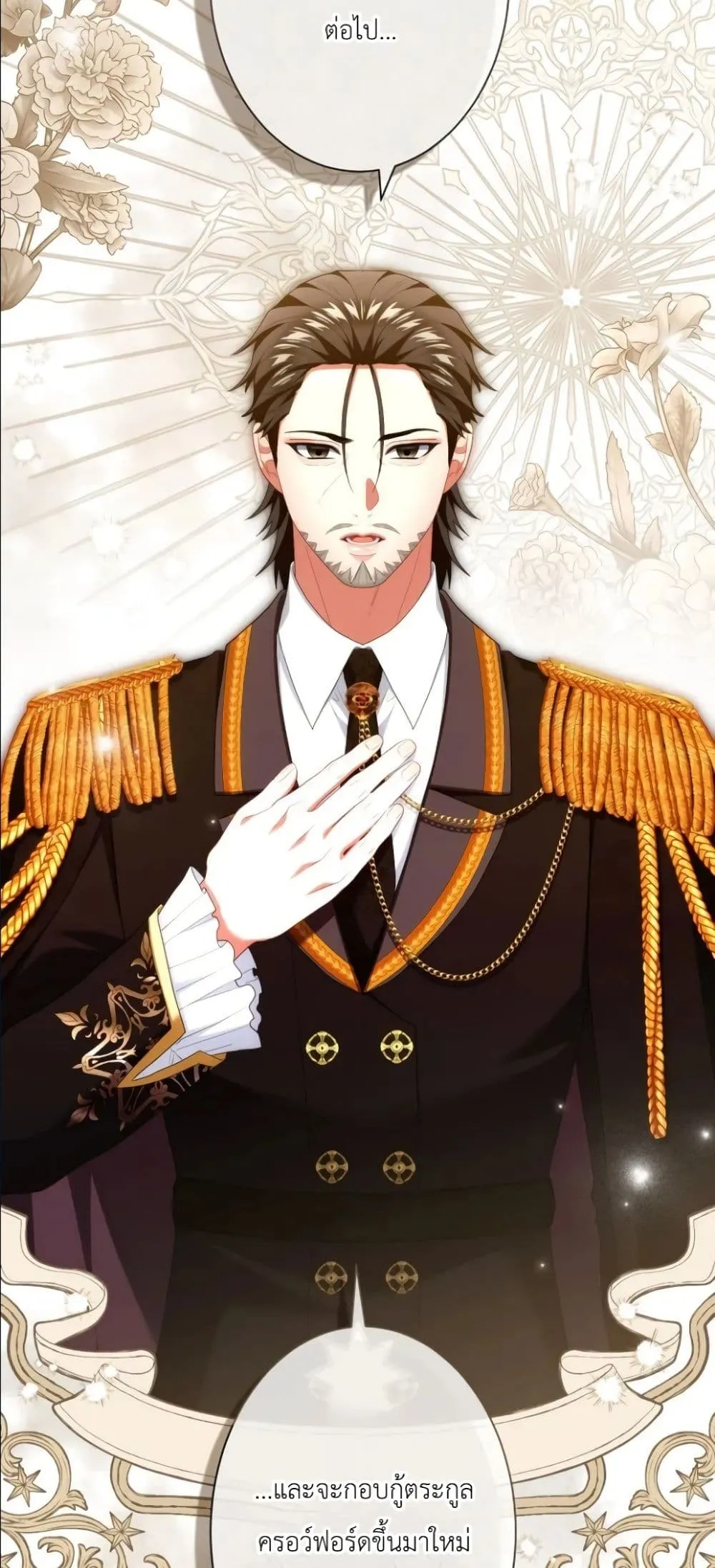 Manga-lc-com อ่านมังงะ อ่านการ์ตูน ออนไลน์ ฟรี Behold The Perfect Villainess ตอนที่ 1 2 3 4 5 6 7 8 9 10 11 12 13 14 ฟรี ไม่มีโฆษณา Manga-lc - อ่าน มังงะ อ่าน การ์ตูน ออนไลน์ อ่านมังงะ ฟรี