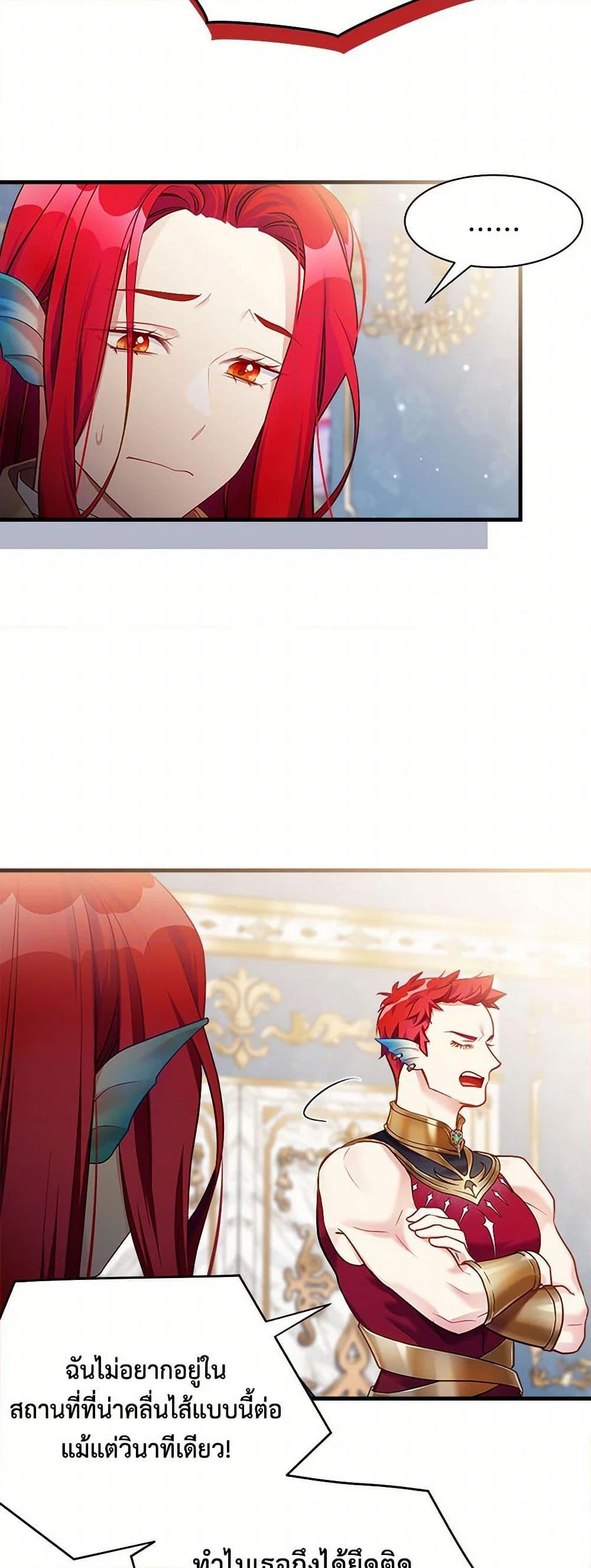 Manga-lc-com อ่านมังงะ อ่านการ์ตูน ออนไลน์ ฟรี Not-Sew-Wicked Stepmom ตอนที่ 1 2 3 4 5 6 7 8 9 10 11 12 13 14 ฟรี ไม่มีโฆษณา Manga-lc - อ่าน มังงะ อ่าน การ์ตูน ออนไลน์ อ่านมังงะ ฟรี