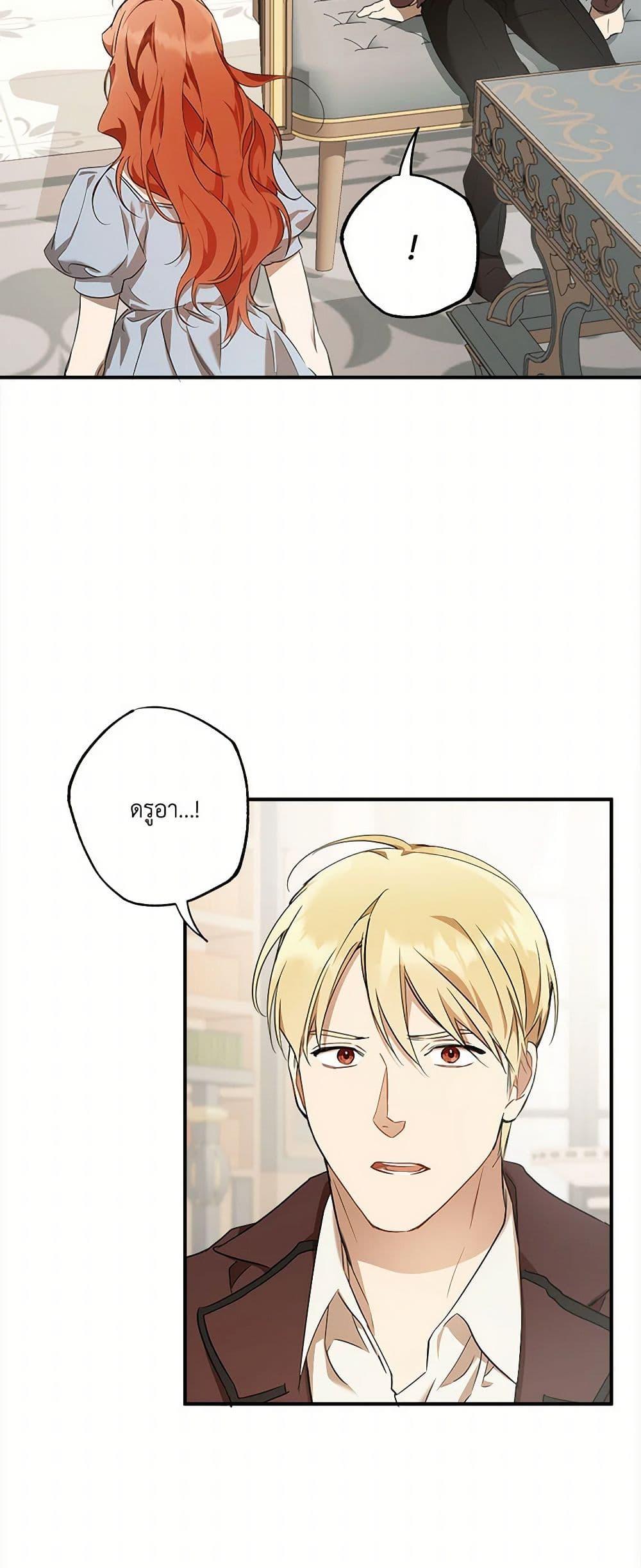Manga-lc-com อ่านมังงะ อ่านการ์ตูน ออนไลน์ ฟรี It Was All a Mistake ตอนที่ 1 2 3 4 5 6 7 8 9 10 11 12 13 14 ฟรี ไม่มีโฆษณา Manga-lc - อ่าน มังงะ อ่าน การ์ตูน ออนไลน์ อ่านมังงะ ฟรี