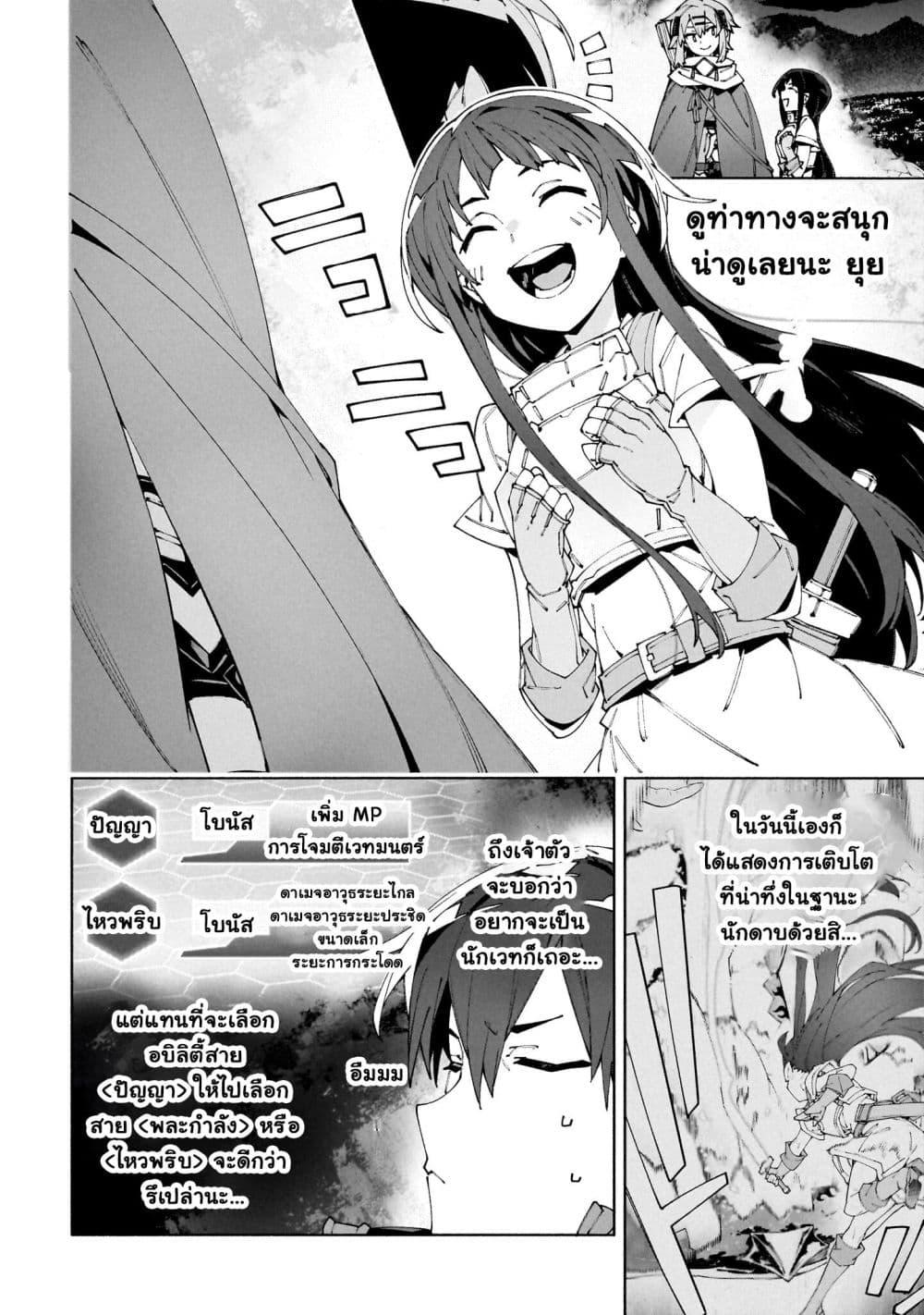 Manga-lc-com อ่านมังงะ อ่านการ์ตูน ออนไลน์ ฟรี Sword Art Online – Unital Ring ตอนที่ 1 2 3 4 5 6 7 8 9 10 11 12 13 14 ฟรี ไม่มีโฆษณา Manga-lc - อ่าน มังงะ อ่าน การ์ตูน ออนไลน์ อ่านมังงะ ฟรี