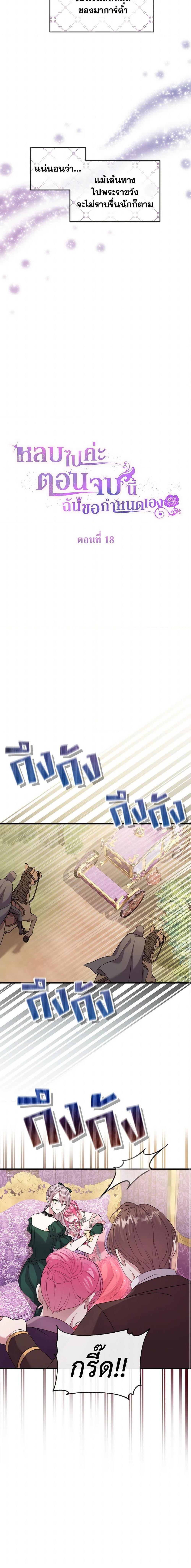 Manga-lc-com อ่านมังงะ อ่านการ์ตูน ออนไลน์ ฟรี Move, I’m Deciding the Ending! ตอนที่ 1 2 3 4 5 6 7 8 9 10 11 12 13 14 ฟรี ไม่มีโฆษณา Manga-lc - อ่าน มังงะ อ่าน การ์ตูน ออนไลน์ อ่านมังงะ ฟรี