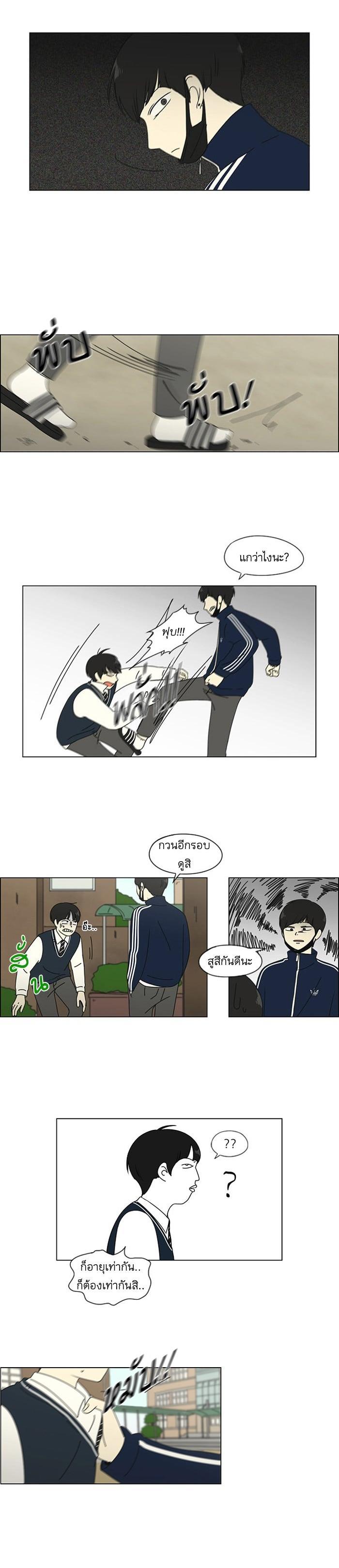 Manga-lc-com อ่านมังงะ อ่านการ์ตูน ออนไลน์ ฟรี Love Revolution รักนี้ต้องปฏิวัติ ตอนที่ 1 2 3 4 5 6 7 8 9 10 11 12 13 14 ฟรี ไม่มีโฆษณา Manga-lc - อ่าน มังงะ อ่าน การ์ตูน ออนไลน์ อ่านมังงะ ฟรี