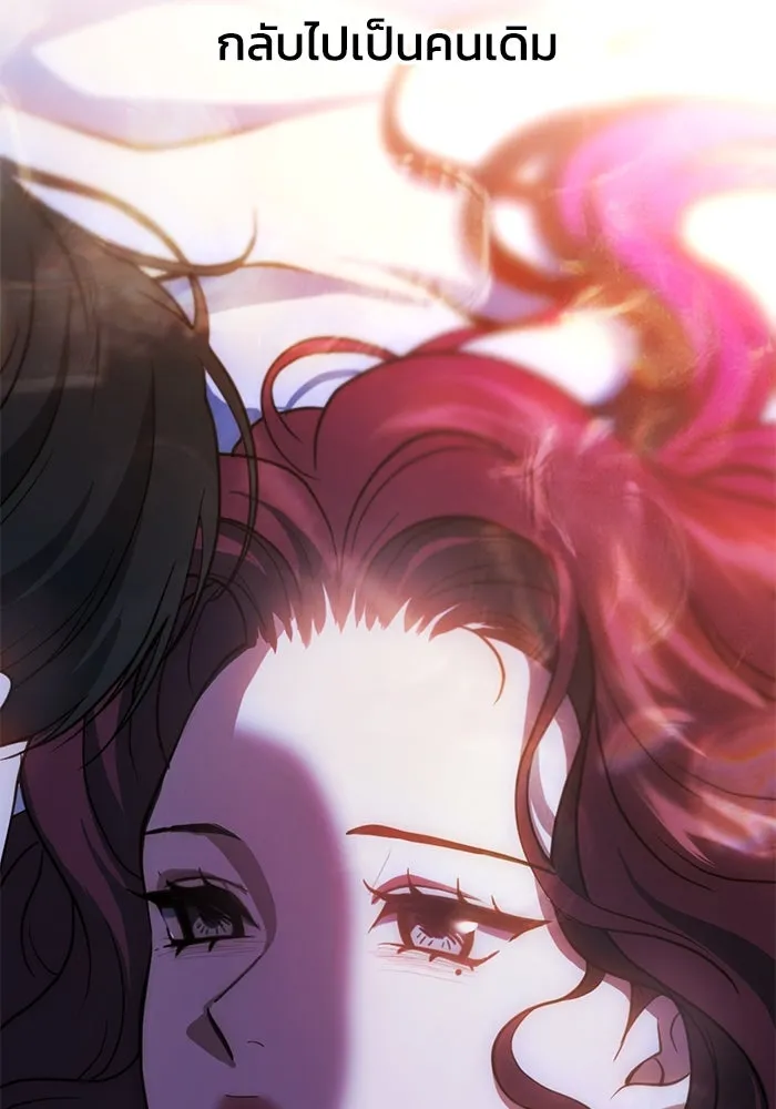 ชีวิตรักฉบับเดจาวู ตอนที่ 68 รูปที่ 20