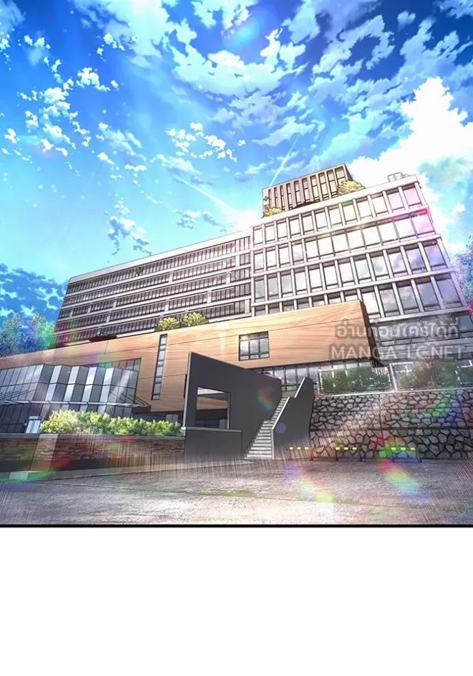 เชื่อเถอะ ฉันเป็นฮัน ตอนที่ 55 รูปที่ 2