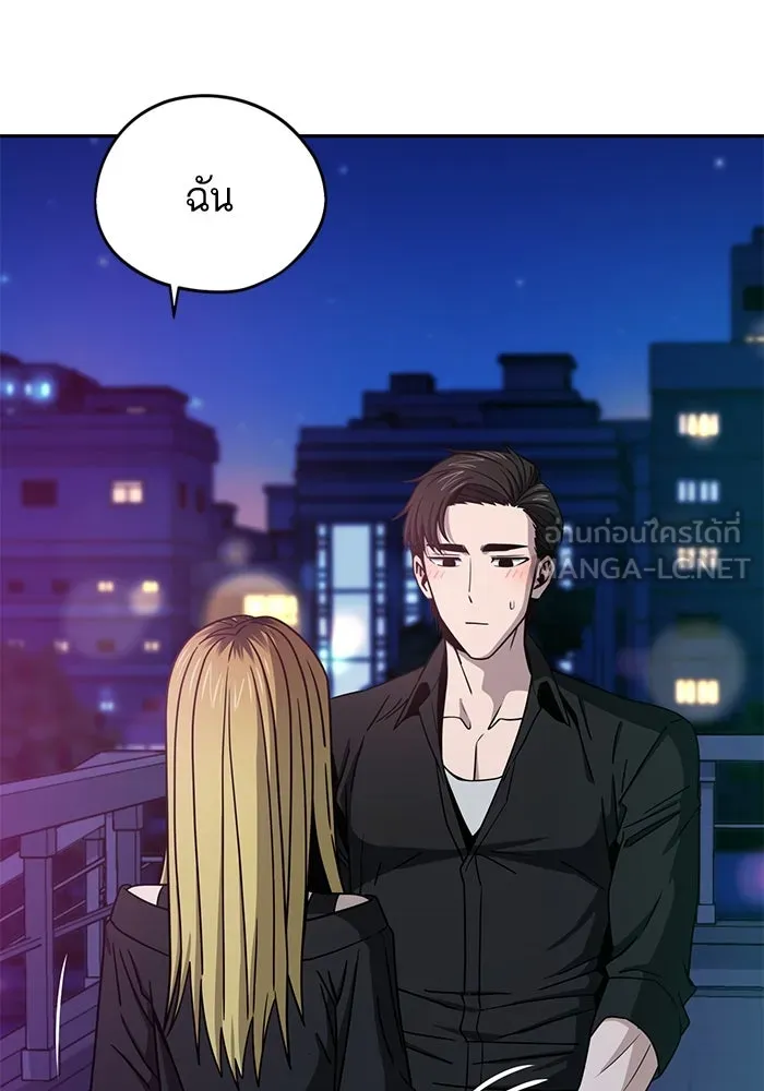 โชคชะตานำพารัก ตอนที่ 68 ต้นฤดูร้อน รูปที่ 78