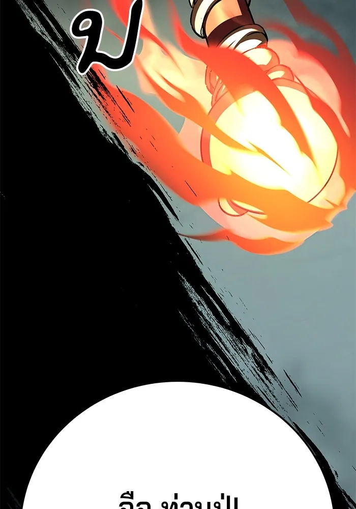 คุณปู่จอมยุทธกับหลานสาวสุดแกร่ง ตอนที่ 51 รูปที่ 158