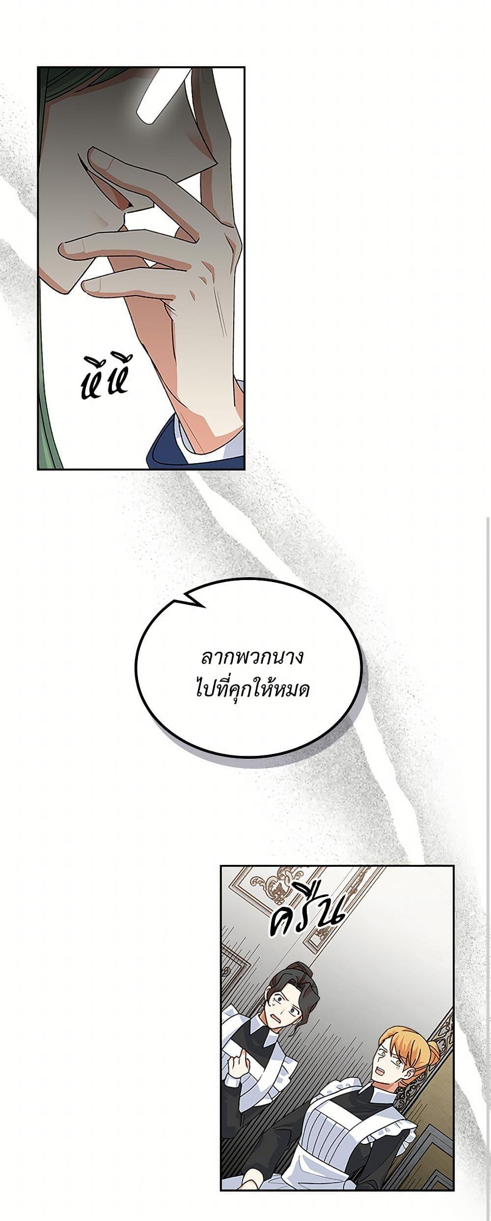 Manga-lc-com อ่านมังงะ อ่านการ์ตูน ออนไลน์ ฟรี The Antagonist’s Pet ตอนที่ 1 2 3 4 5 6 7 8 9 10 11 12 13 14 ฟรี ไม่มีโฆษณา Manga-lc - อ่าน มังงะ อ่าน การ์ตูน ออนไลน์ อ่านมังงะ ฟรี