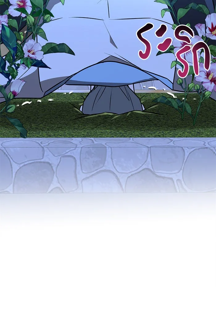 อะคาเดมีนี้เห็นทีจะเจ๊ง ตอนที่ 42 รูปที่ 50