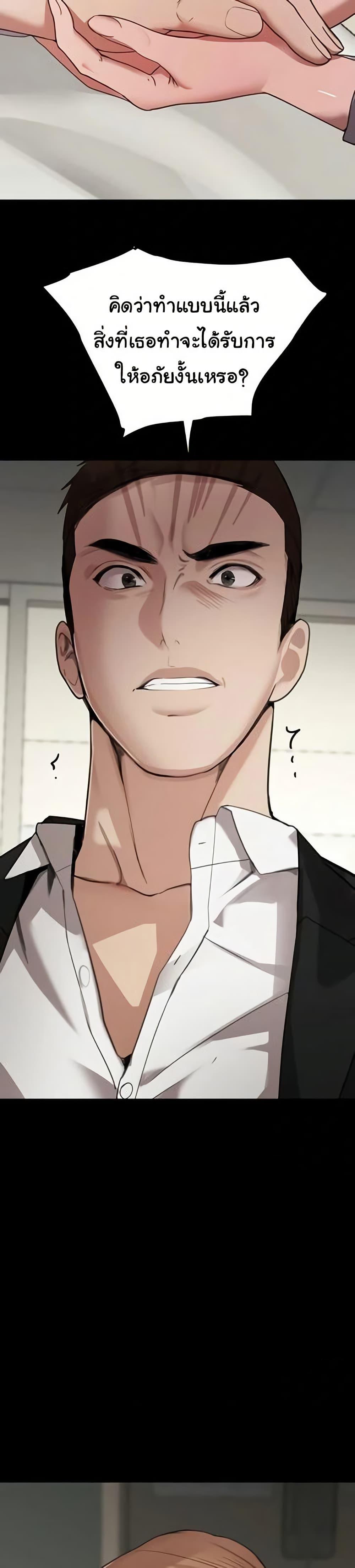 Doujin-Lc- อ่าน โดจิน มังฮวา เกาหลี ญี่ปุ่น จีน แปลไทย The Boss’s Daughter ตอนที่ 1 2 3 4 5 6 7 8 9 10 11 12 13 14 ฟรี ไม่มีโฆษณา อ่าน โดจิน Manhwa เกาหลี ญี่ปุ่น จีน เรามีครบ คัดมาให้เน้นๆ โดจิน 18+ รับประกันความฟินโดย  Doujin Lc