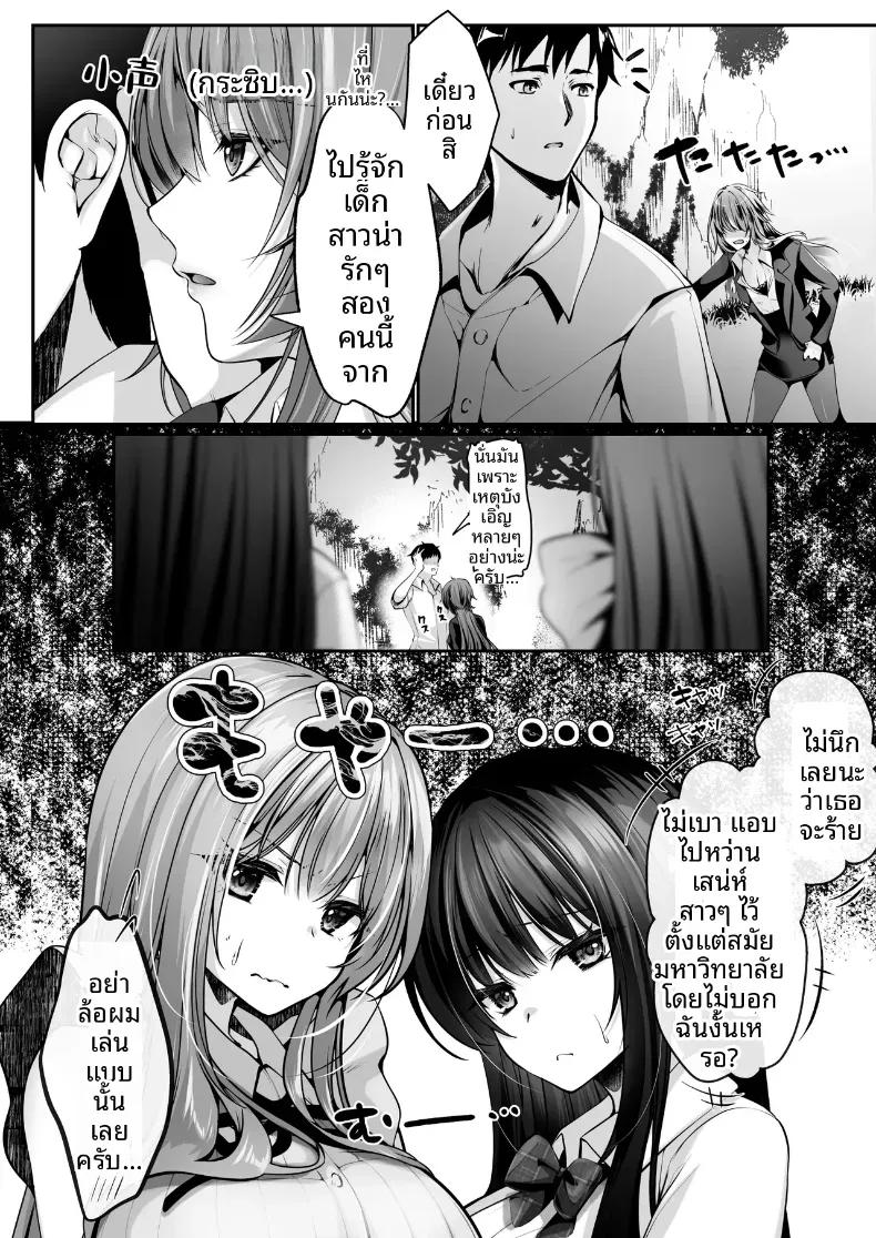 Doujin-Lc- อ่าน โดจิน มังฮวา เกาหลี ญี่ปุ่น จีน แปลไทย เซ็กส์เลเวลลิ่ง ตอนที่ 1 2 3 4 5 6 7 8 9 10 11 12 13 14 ฟรี ไม่มีโฆษณา อ่าน โดจิน Manhwa เกาหลี ญี่ปุ่น จีน เรามีครบ คัดมาให้เน้นๆ โดจิน 18+ รับประกันความฟินโดย  Doujin Lc