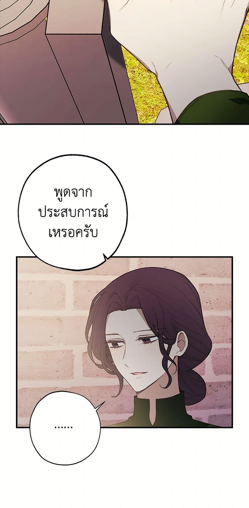 Manga-lc-com อ่านมังงะ อ่านการ์ตูน ออนไลน์ ฟรี The Princess’s Doll Shop ตอนที่ 1 2 3 4 5 6 7 8 9 10 11 12 13 14 ฟรี ไม่มีโฆษณา Manga-lc - อ่าน มังงะ อ่าน การ์ตูน ออนไลน์ อ่านมังงะ ฟรี