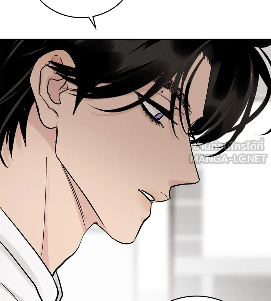 รักหลอกหยอกแฟนเก่า ตอนที่ 45 รูปที่ 87