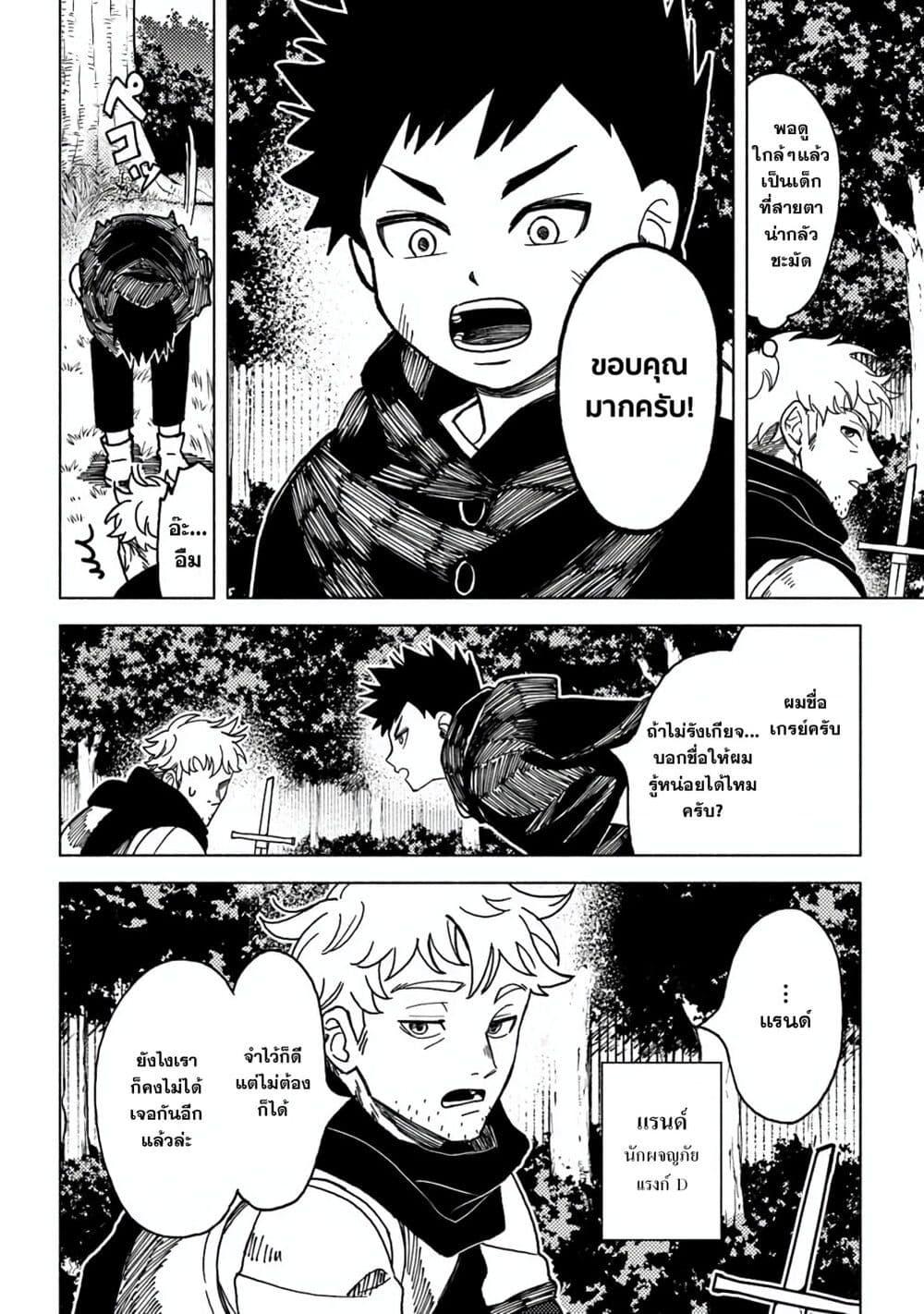 Manga-lc-com อ่านมังงะ อ่านการ์ตูน ออนไลน์ ฟรี B-Rank Adventurer With an Evil Look Becomes a Daddy to the Protagonist and His Childhood Friends ตอนที่ 1 2 3 4 5 6 7 8 9 10 11 12 13 14 ฟรี ไม่มีโฆษณา Manga-lc - อ่าน มังงะ อ่าน การ์ตูน ออนไลน์ อ่านมังงะ ฟรี
