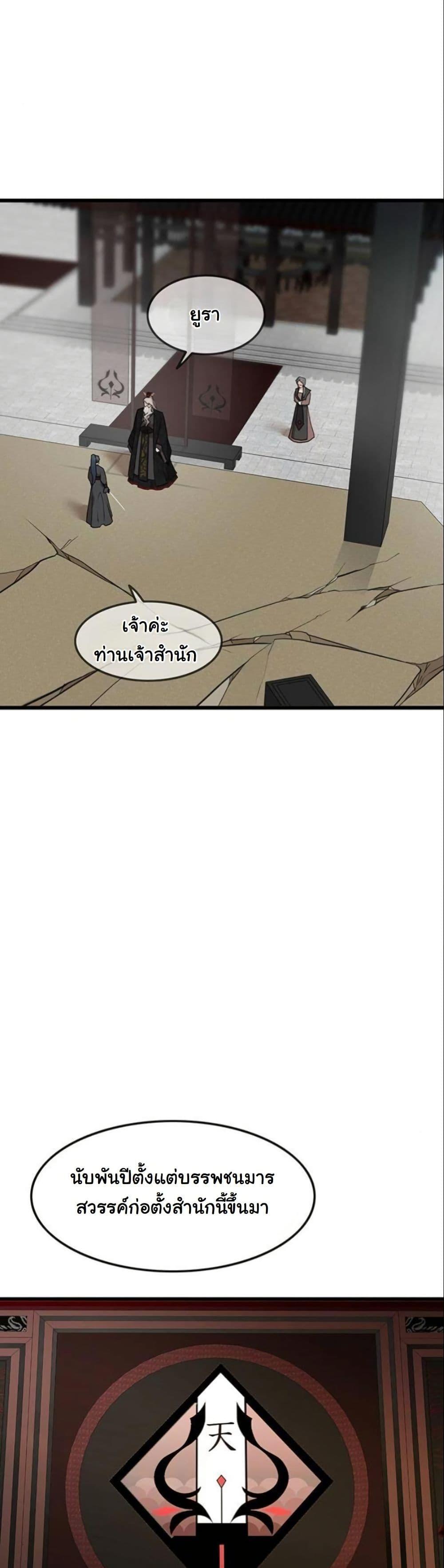 Manga-lc-com อ่านมังงะ อ่านการ์ตูน ออนไลน์ ฟรี My Wife is the Demonic Cult Leader ตอนที่ 1 2 3 4 5 6 7 8 9 10 11 12 13 14 ฟรี ไม่มีโฆษณา Manga-lc - อ่าน มังงะ อ่าน การ์ตูน ออนไลน์ อ่านมังงะ ฟรี