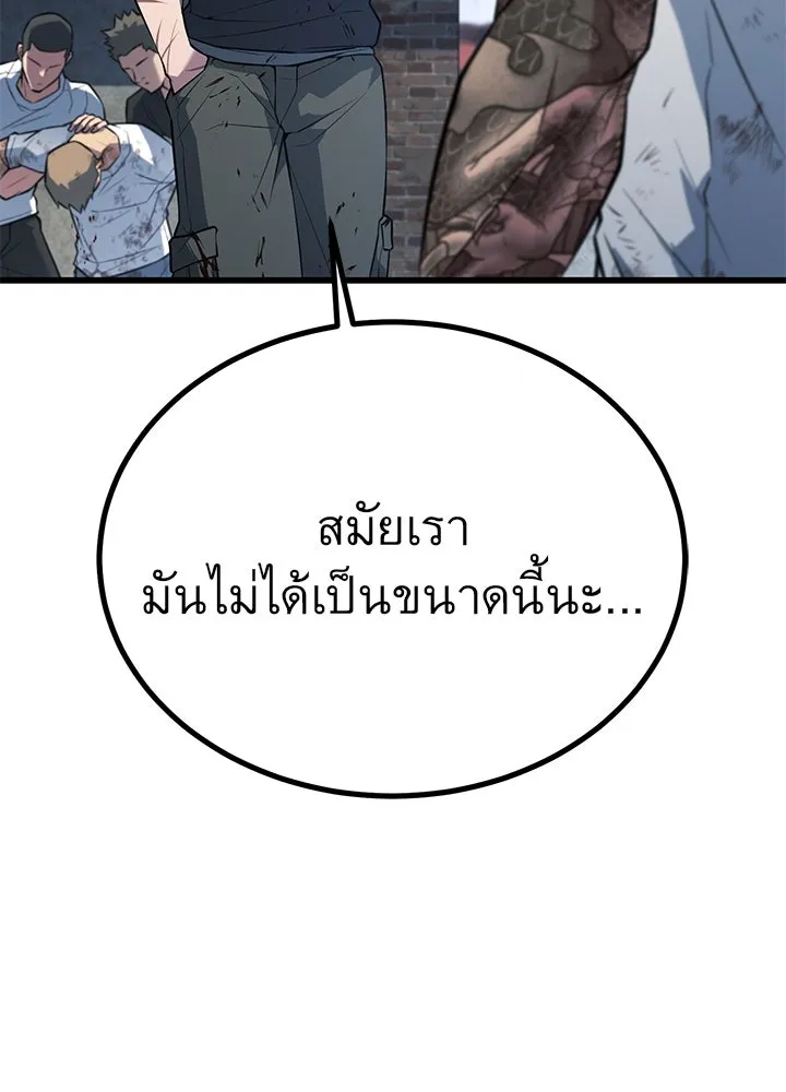 ราชาลานประลอง ตอนที่ 22 รูปที่ 152