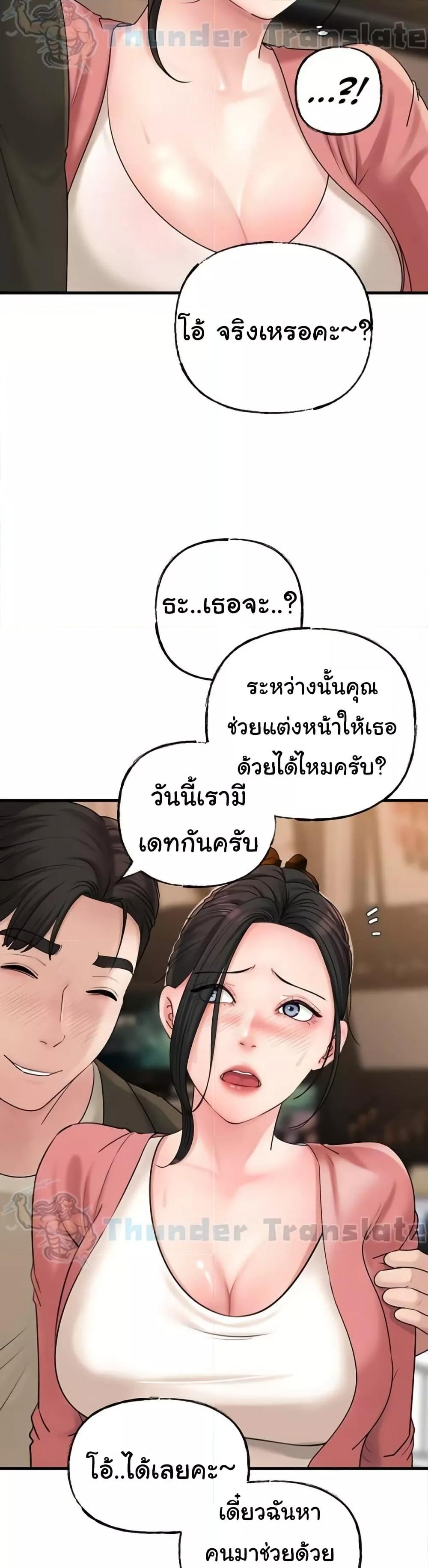 Doujin-Lc- อ่าน โดจิน มังฮวา เกาหลี ญี่ปุ่น จีน แปลไทย Not the Daughter, but the Mother ตอนที่ 1 2 3 4 5 6 7 8 9 10 11 12 13 14 ฟรี ไม่มีโฆษณา อ่าน โดจิน Manhwa เกาหลี ญี่ปุ่น จีน เรามีครบ คัดมาให้เน้นๆ โดจิน 18+ รับประกันความฟินโดย  Doujin Lc