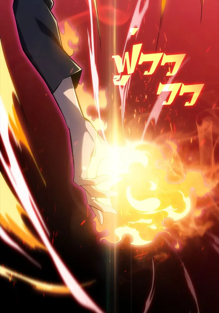 ผู้เล่นหน้าใหม่เลเวลแมกซ์ ตอนที่ 0 จุดเริ่มต้นของทุกสิ่ง รูปที่ 82