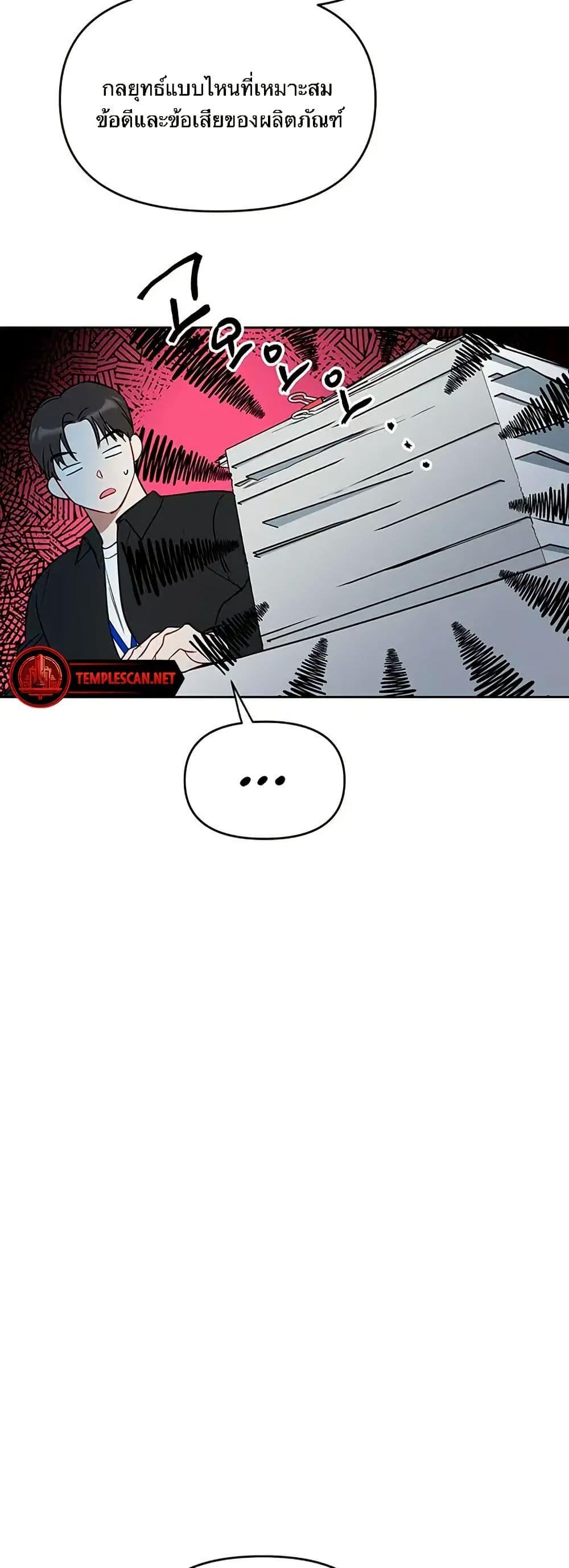 Manga-lc-com อ่านมังงะ อ่านการ์ตูน ออนไลน์ ฟรี Misfortune at Work ตอนที่ 1 2 3 4 5 6 7 8 9 10 11 12 13 14 ฟรี ไม่มีโฆษณา Manga-lc - อ่าน มังงะ อ่าน การ์ตูน ออนไลน์ อ่านมังงะ ฟรี