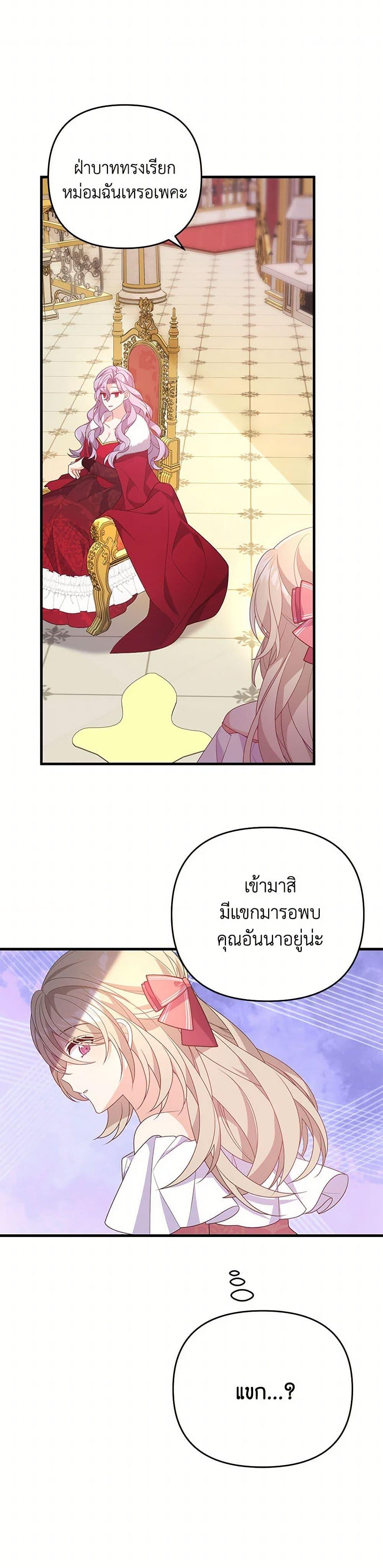 Manga-lc-com อ่านมังงะ อ่านการ์ตูน ออนไลน์ ฟรี I Will Seduce the Male Lead for My Older Brother ตอนที่ 1 2 3 4 5 6 7 8 9 10 11 12 13 14 ฟรี ไม่มีโฆษณา Manga-lc - อ่าน มังงะ อ่าน การ์ตูน ออนไลน์ อ่านมังงะ ฟรี